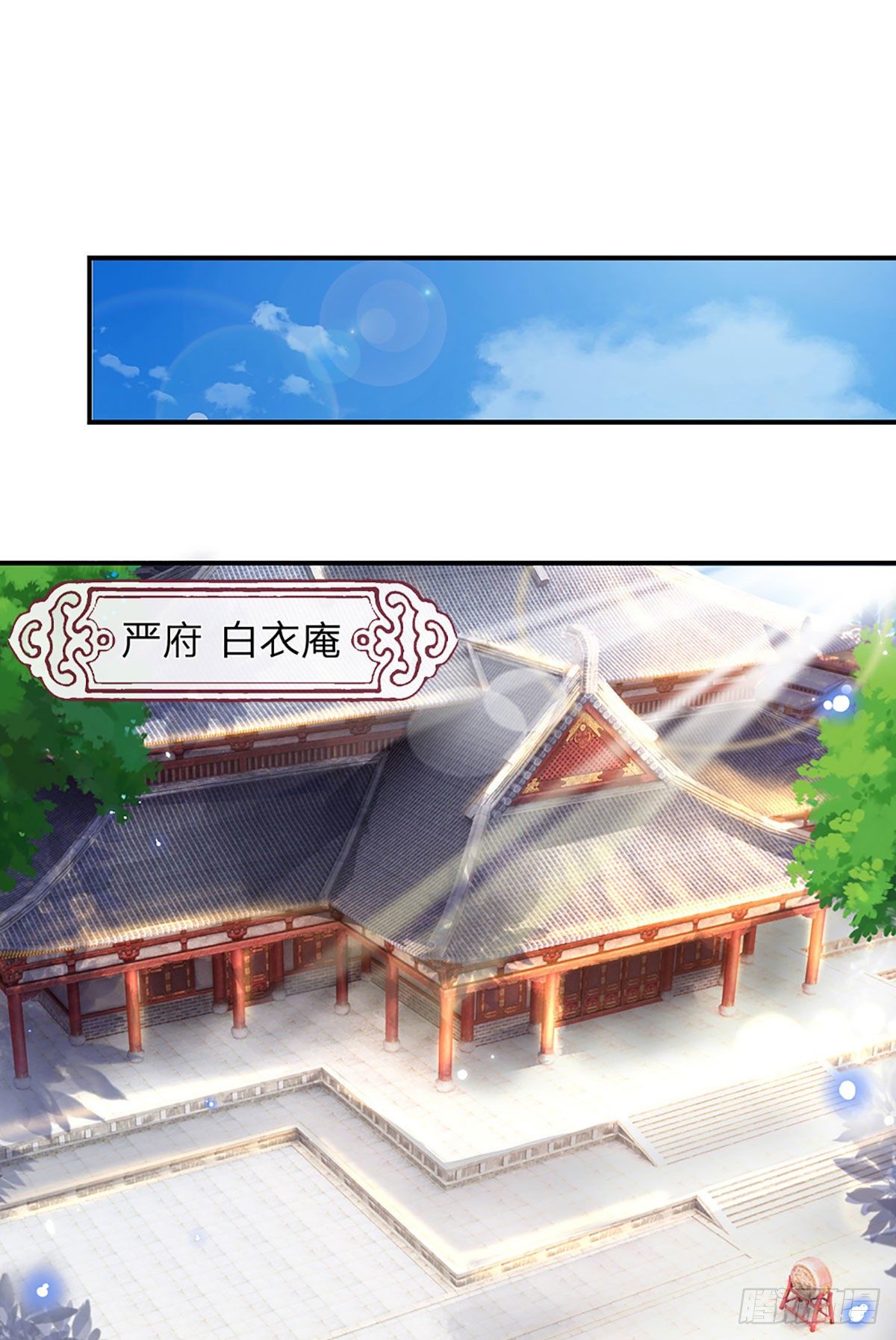 我从诸天万界归来韩漫全集-第36话 指点炼丹无删减无遮挡章节图片 