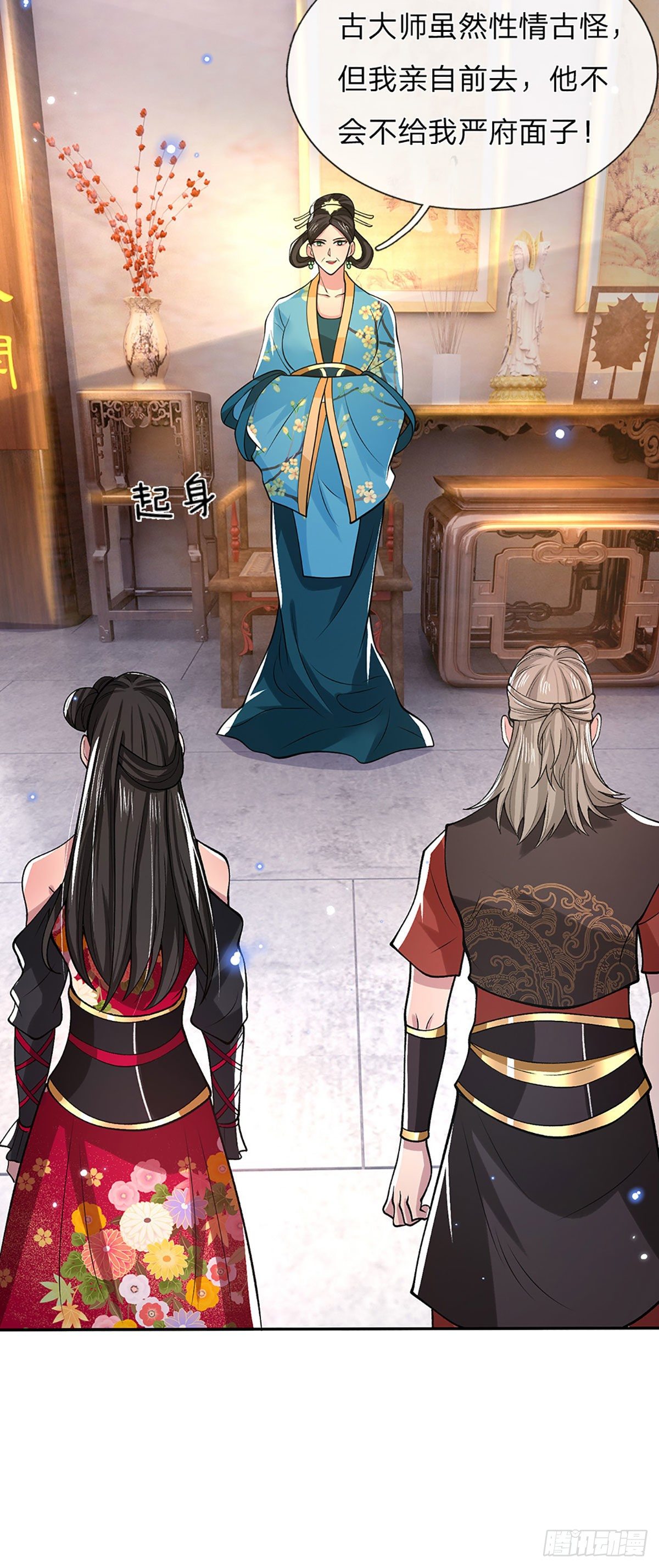 我从诸天万界归来韩漫全集-第36话 指点炼丹无删减无遮挡章节图片 