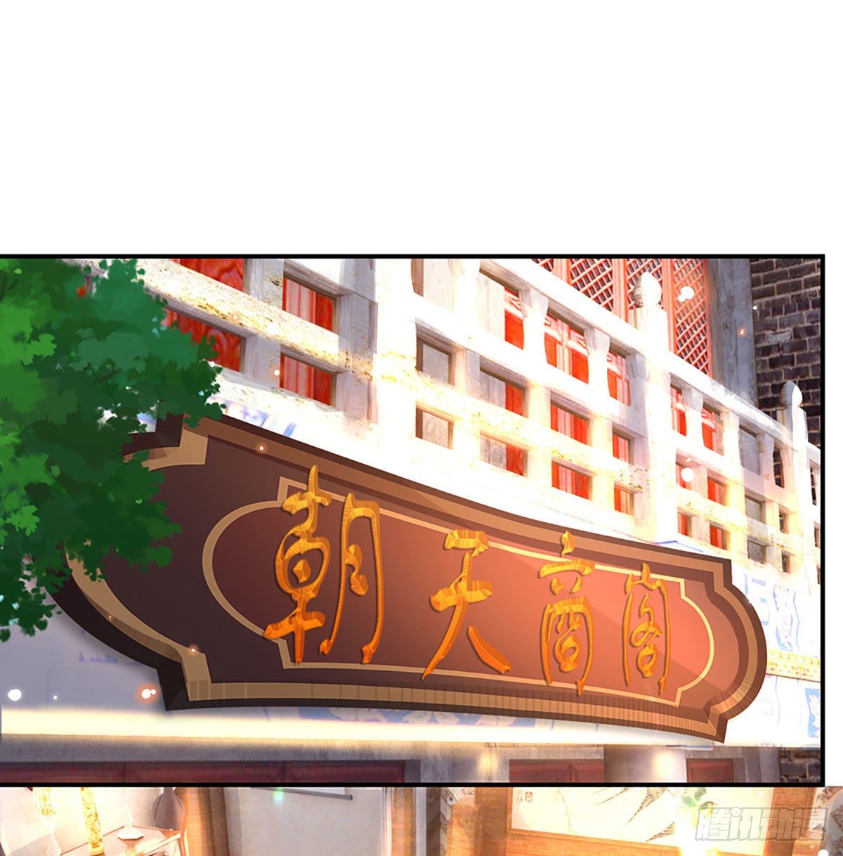 我从诸天万界归来韩漫全集-第36话 指点炼丹无删减无遮挡章节图片 