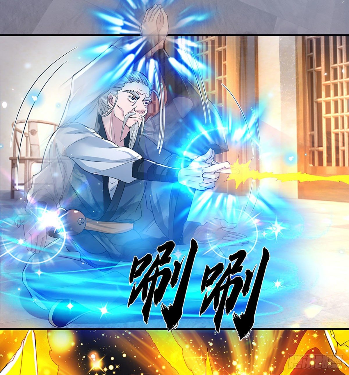我从诸天万界归来韩漫全集-第36话 指点炼丹无删减无遮挡章节图片 