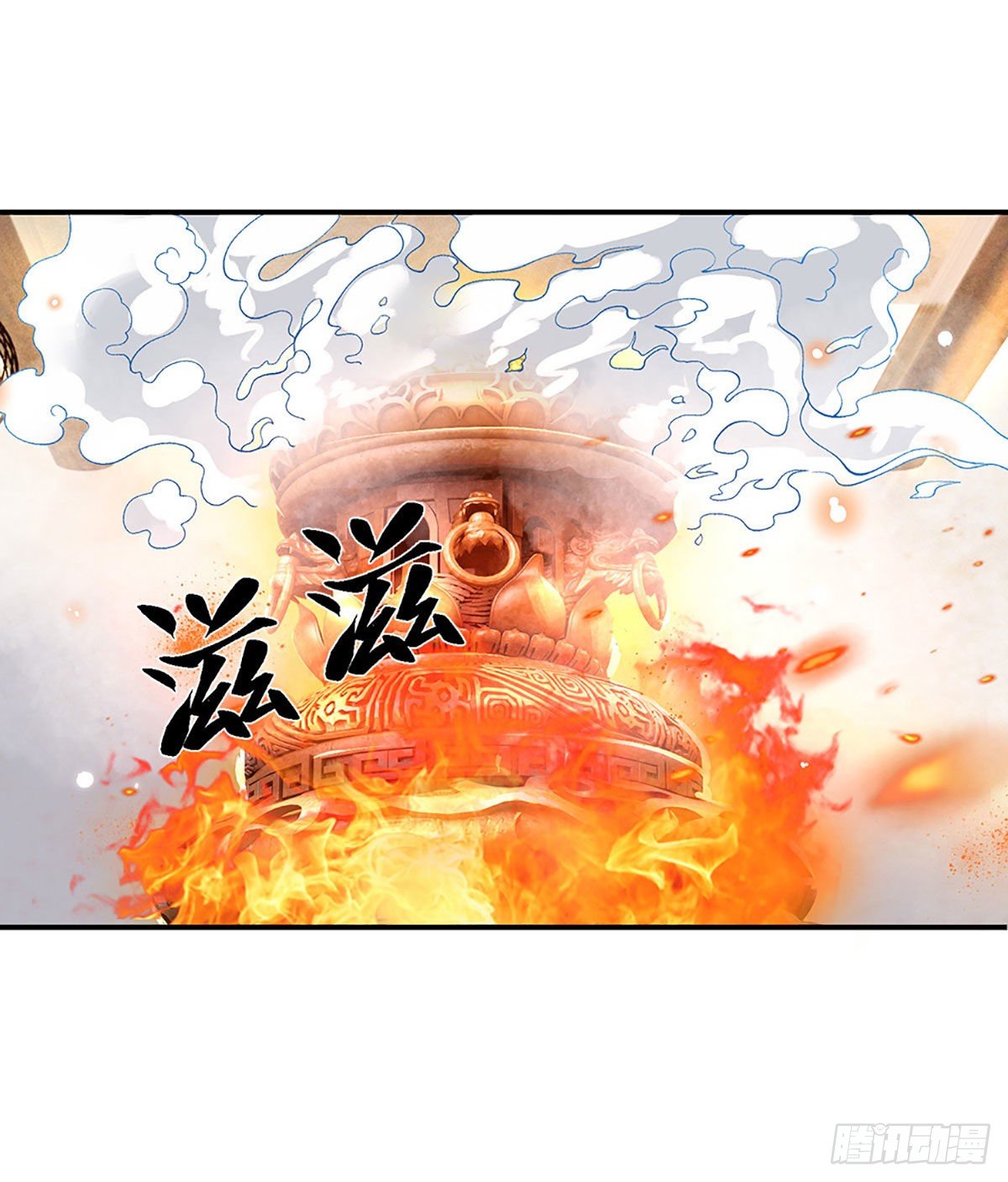 我从诸天万界归来韩漫全集-第36话 指点炼丹无删减无遮挡章节图片 
