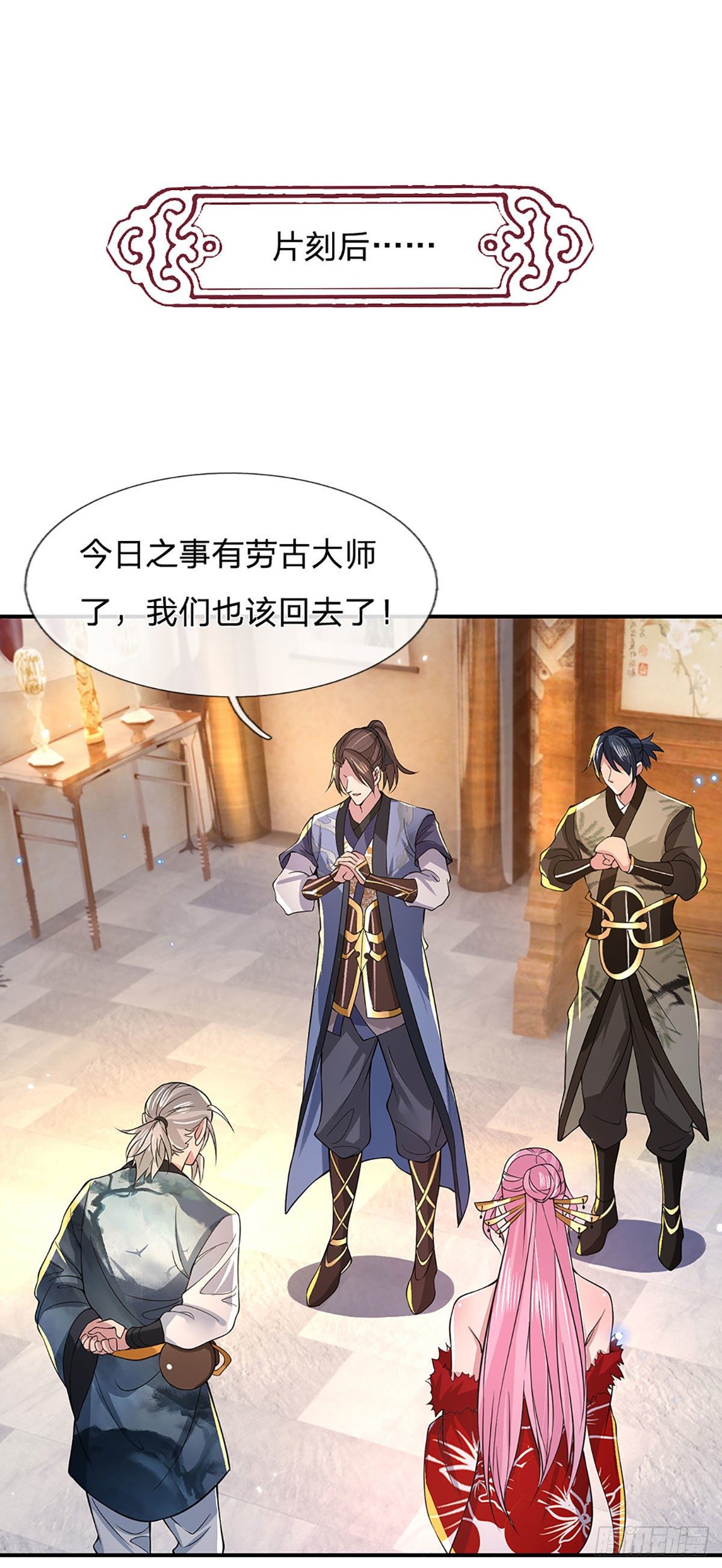 我从诸天万界归来韩漫全集-第37话 脑袋是不是被驴踢过了无删减无遮挡章节图片 