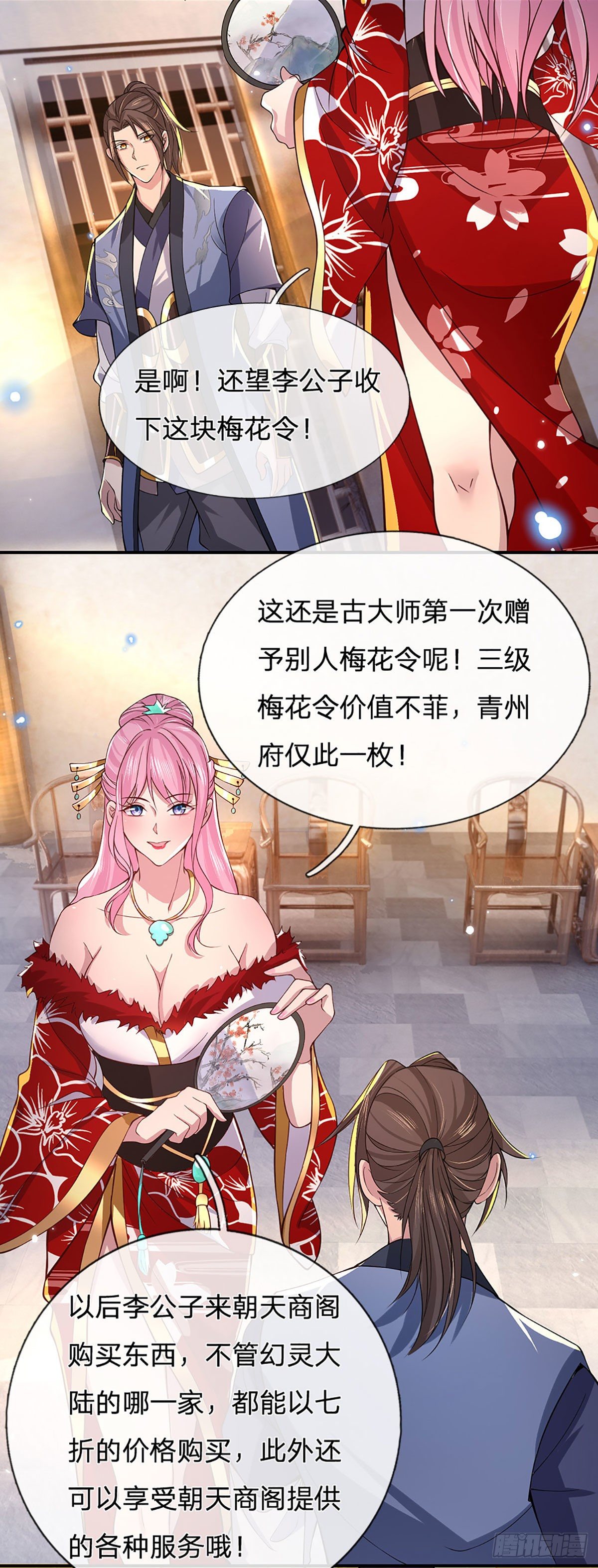 我从诸天万界归来韩漫全集-第37话 脑袋是不是被驴踢过了无删减无遮挡章节图片 