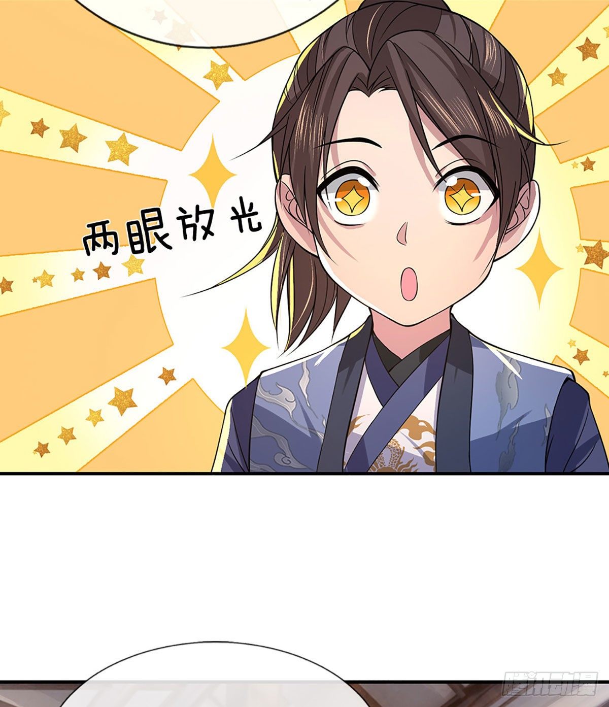 我从诸天万界归来韩漫全集-第37话 脑袋是不是被驴踢过了无删减无遮挡章节图片 