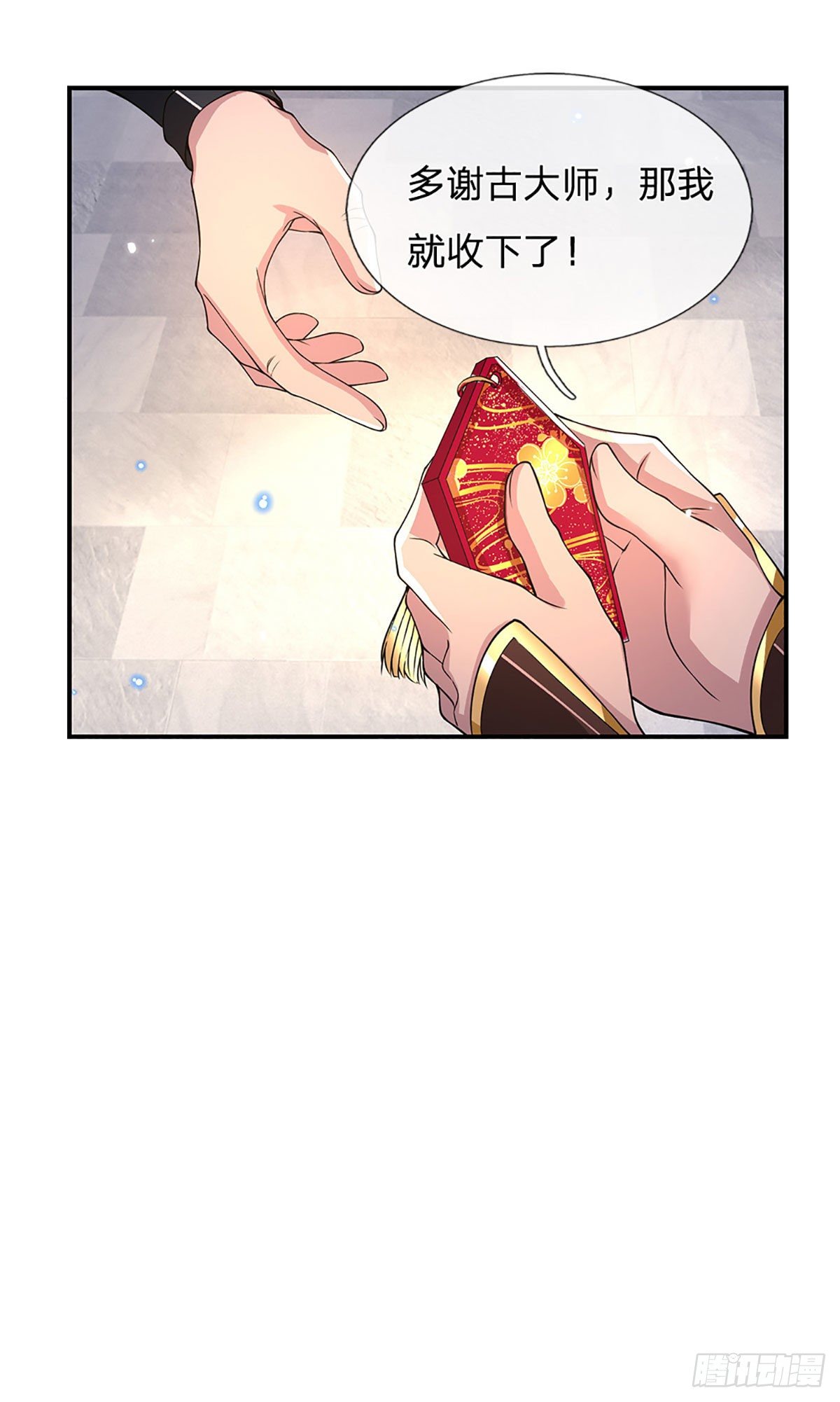 我从诸天万界归来韩漫全集-第37话 脑袋是不是被驴踢过了无删减无遮挡章节图片 