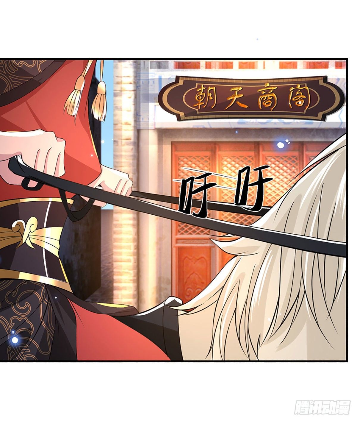 我从诸天万界归来韩漫全集-第37话 脑袋是不是被驴踢过了无删减无遮挡章节图片 