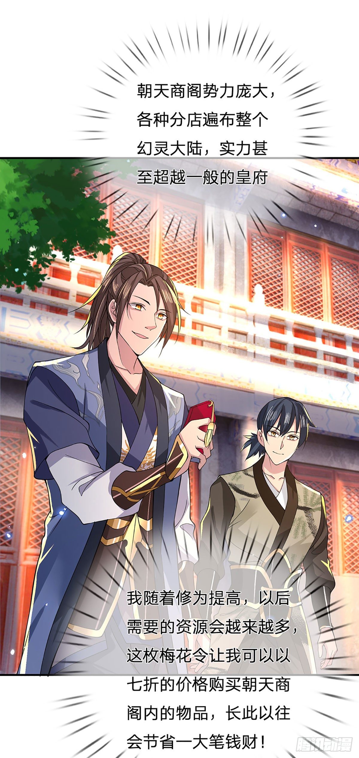 我从诸天万界归来韩漫全集-第37话 脑袋是不是被驴踢过了无删减无遮挡章节图片 