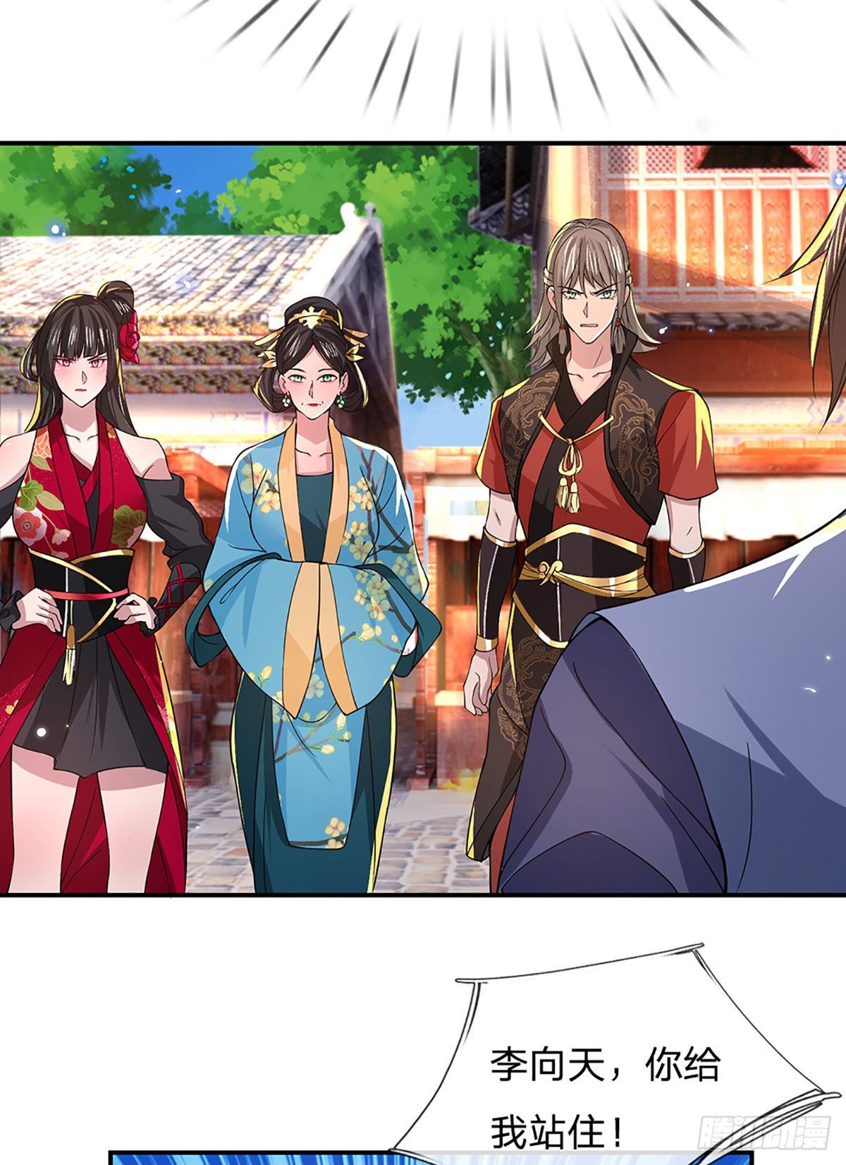 我从诸天万界归来韩漫全集-第37话 脑袋是不是被驴踢过了无删减无遮挡章节图片 