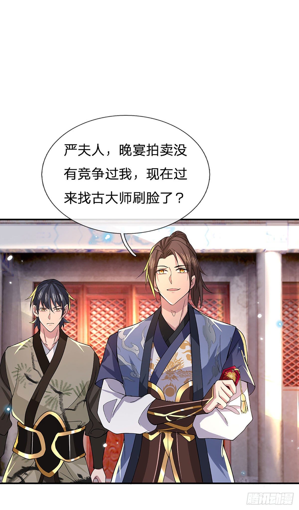 我从诸天万界归来韩漫全集-第37话 脑袋是不是被驴踢过了无删减无遮挡章节图片 