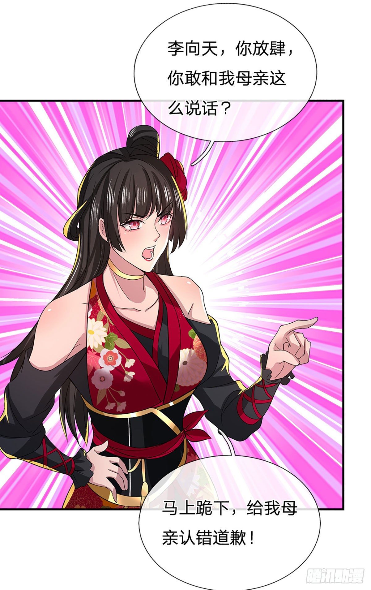 我从诸天万界归来韩漫全集-第37话 脑袋是不是被驴踢过了无删减无遮挡章节图片 