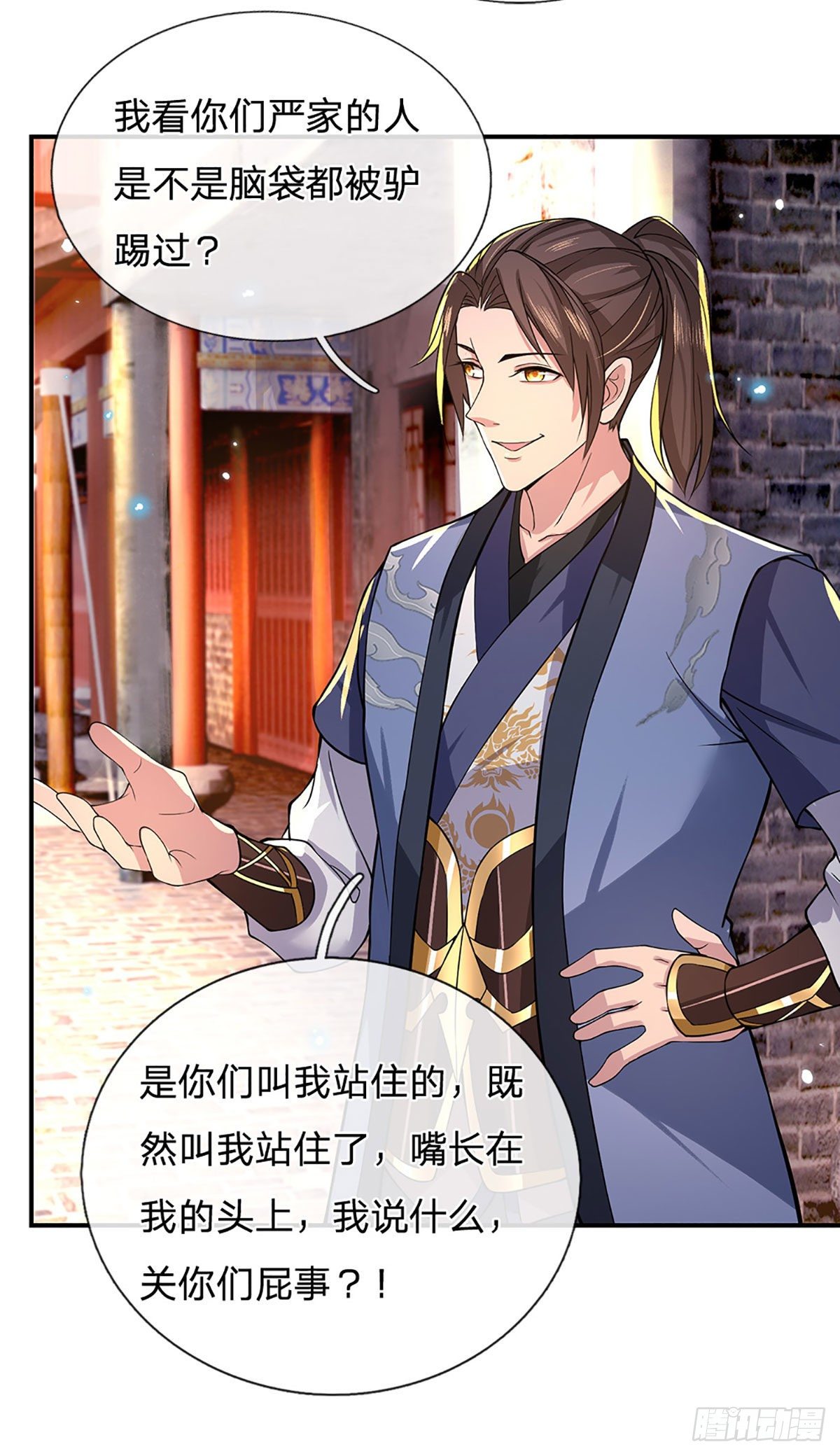 我从诸天万界归来韩漫全集-第37话 脑袋是不是被驴踢过了无删减无遮挡章节图片 