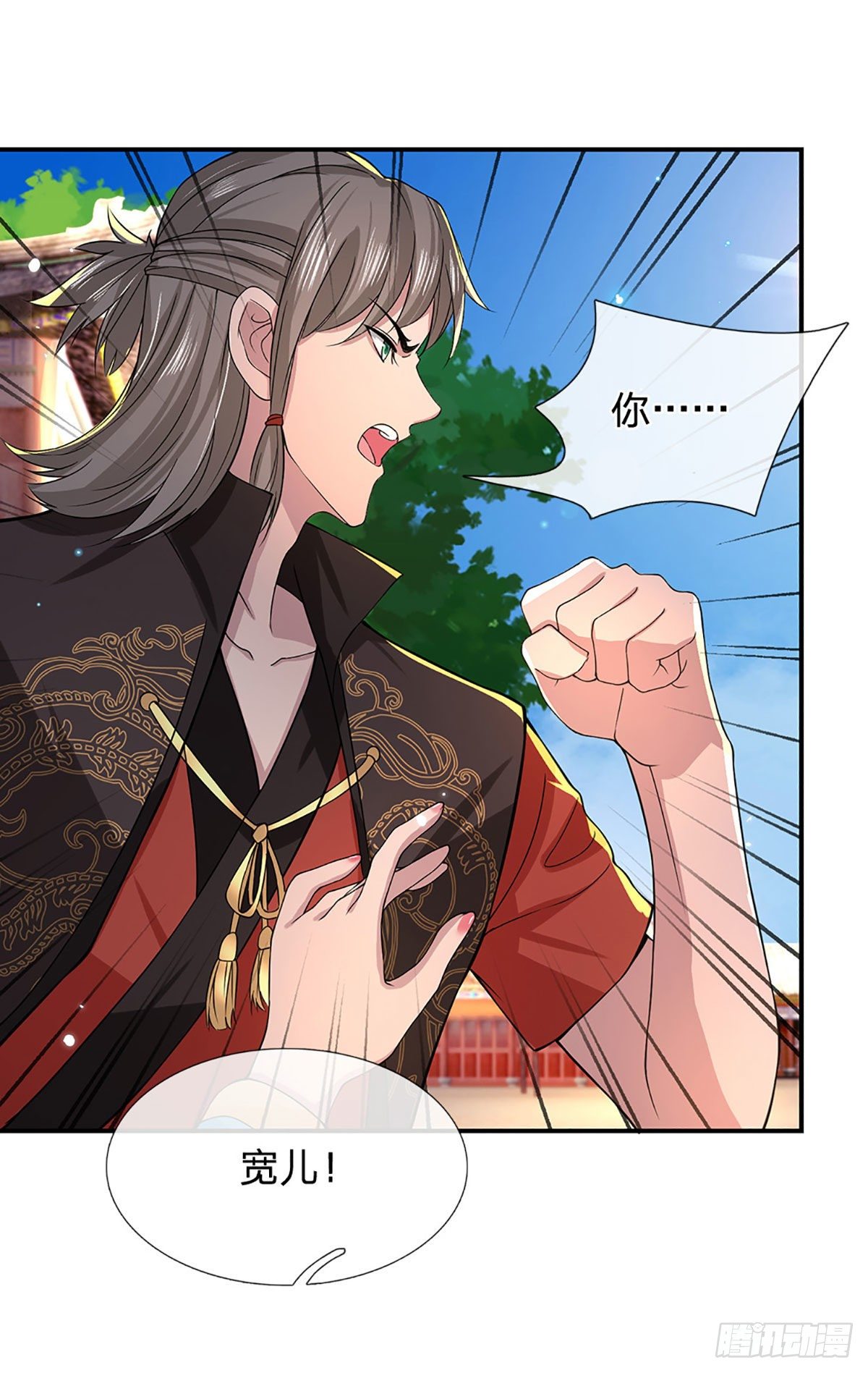 我从诸天万界归来韩漫全集-第37话 脑袋是不是被驴踢过了无删减无遮挡章节图片 