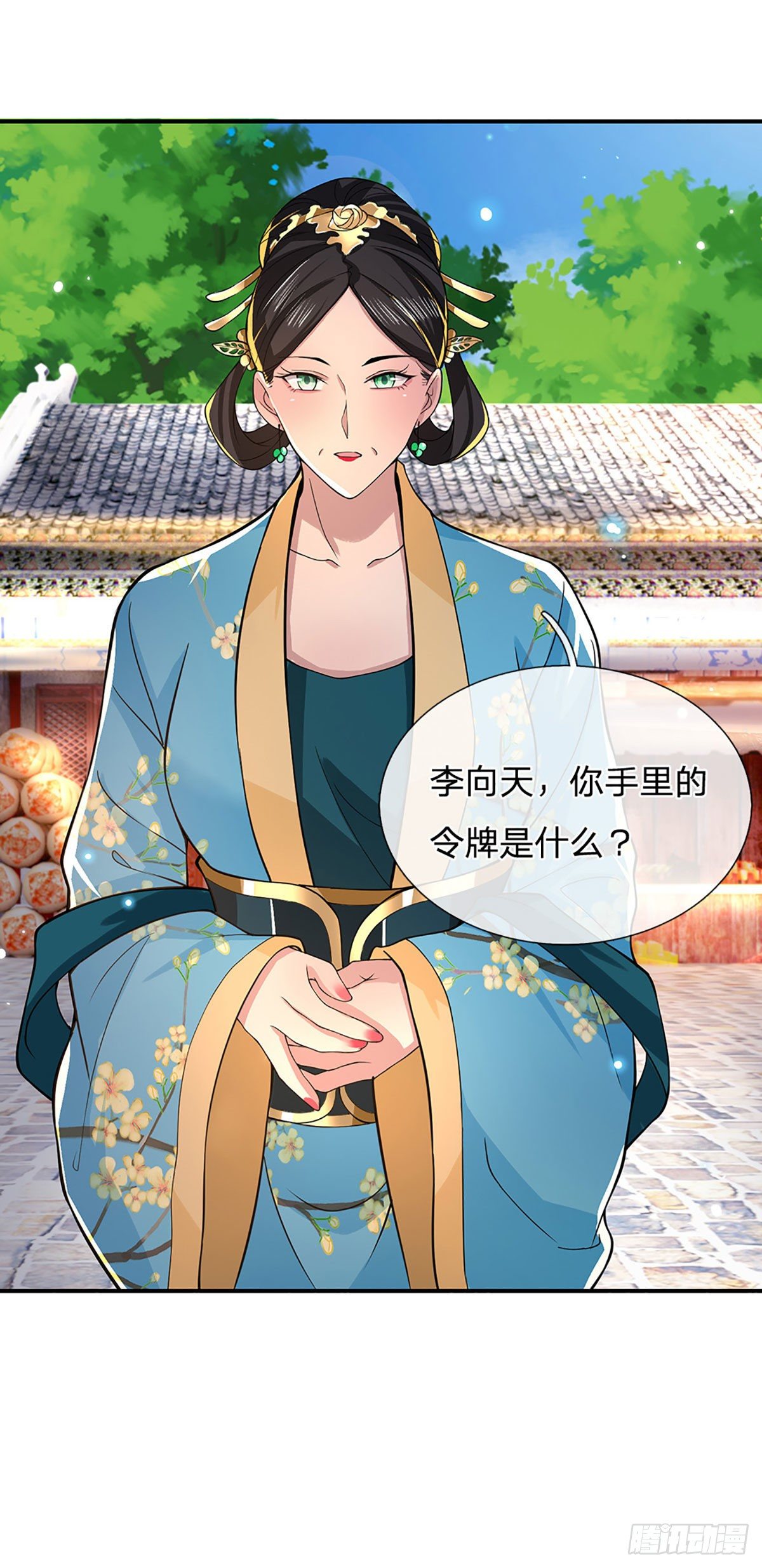 我从诸天万界归来韩漫全集-第37话 脑袋是不是被驴踢过了无删减无遮挡章节图片 