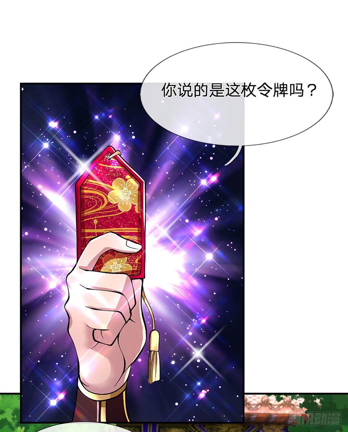 我从诸天万界归来韩漫全集-第37话 脑袋是不是被驴踢过了无删减无遮挡章节图片 