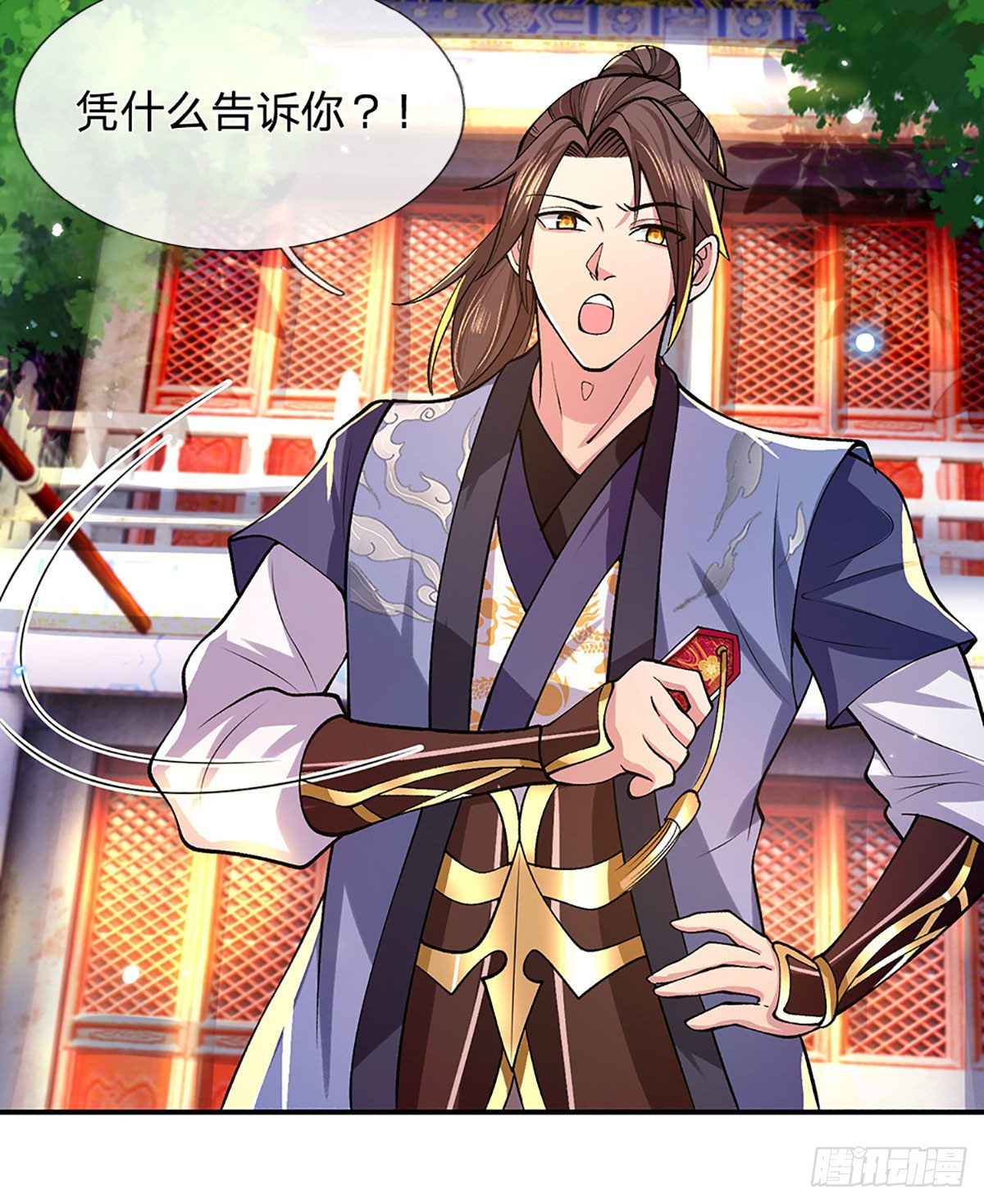 我从诸天万界归来韩漫全集-第37话 脑袋是不是被驴踢过了无删减无遮挡章节图片 