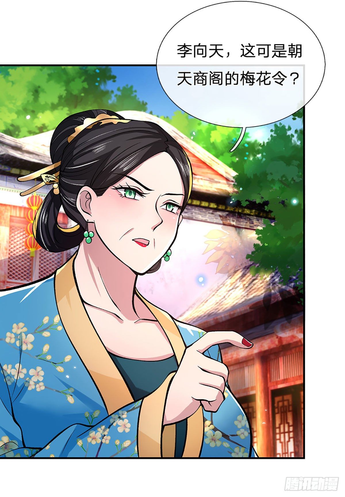 我从诸天万界归来韩漫全集-第37话 脑袋是不是被驴踢过了无删减无遮挡章节图片 