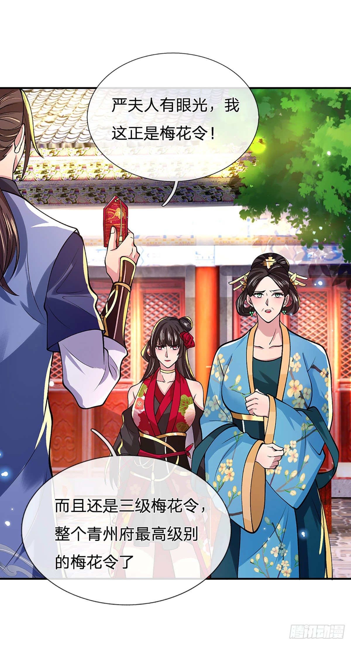 我从诸天万界归来韩漫全集-第37话 脑袋是不是被驴踢过了无删减无遮挡章节图片 