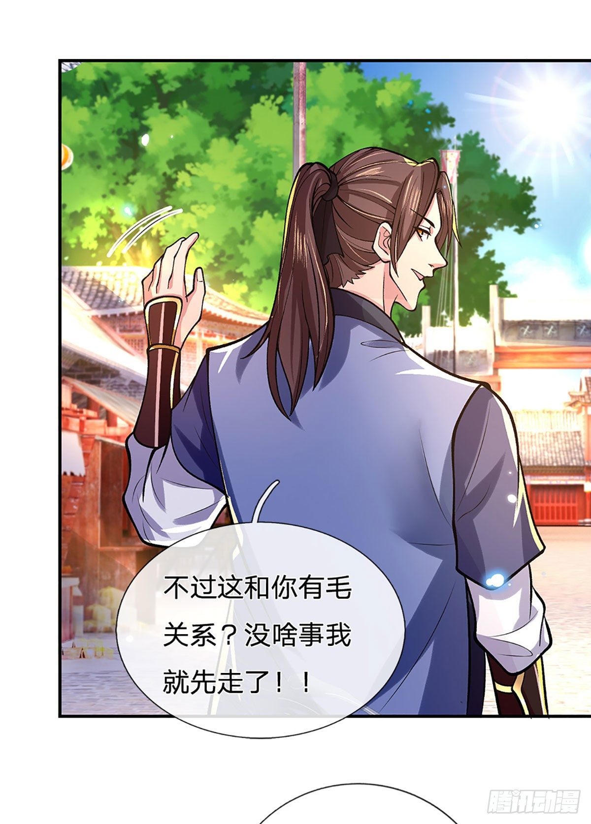 我从诸天万界归来韩漫全集-第37话 脑袋是不是被驴踢过了无删减无遮挡章节图片 
