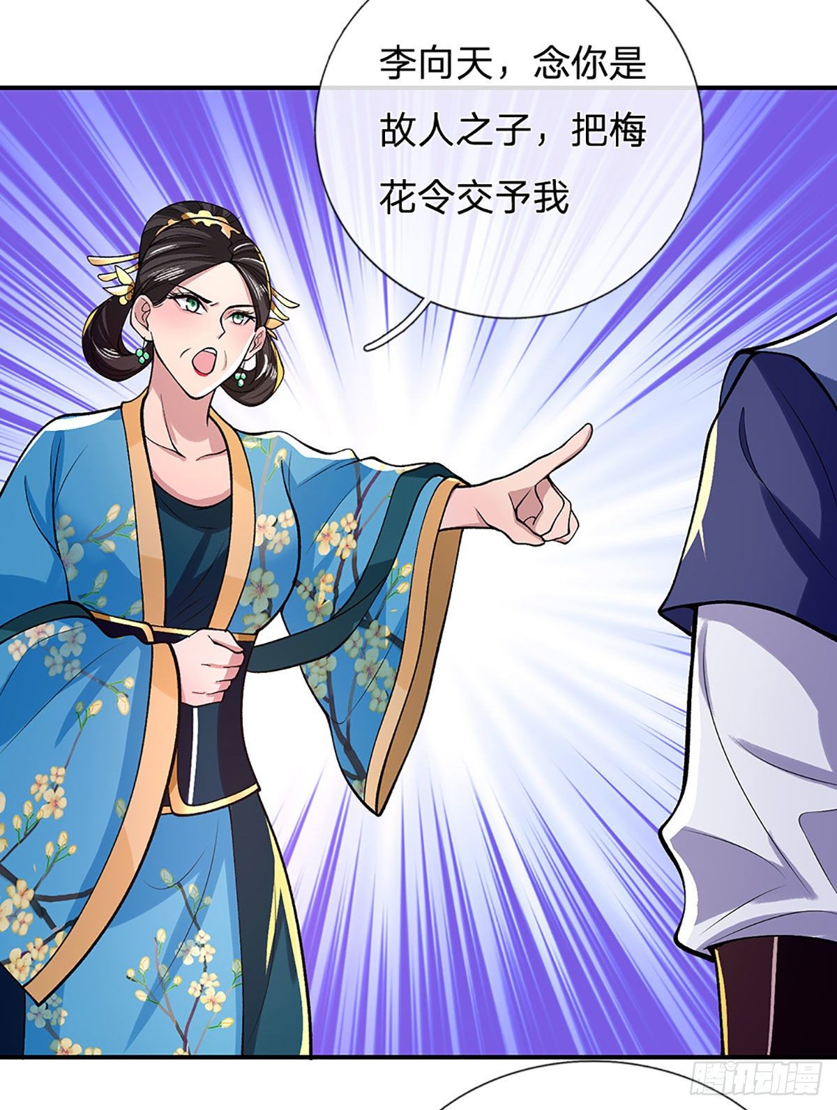 我从诸天万界归来韩漫全集-第37话 脑袋是不是被驴踢过了无删减无遮挡章节图片 