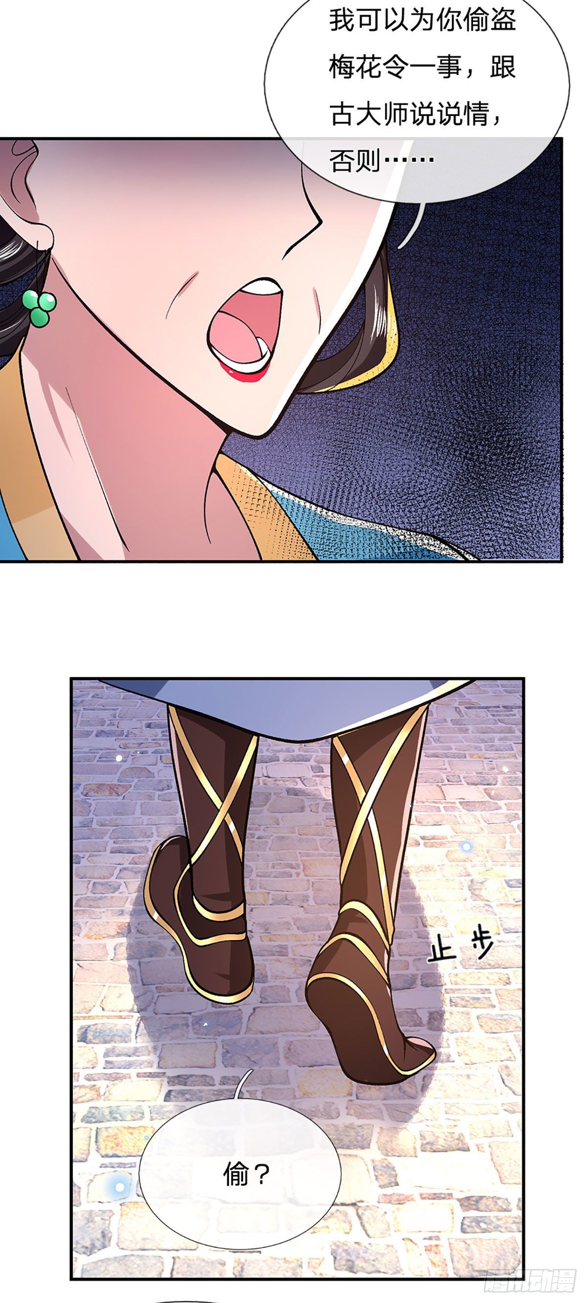 我从诸天万界归来韩漫全集-第37话 脑袋是不是被驴踢过了无删减无遮挡章节图片 