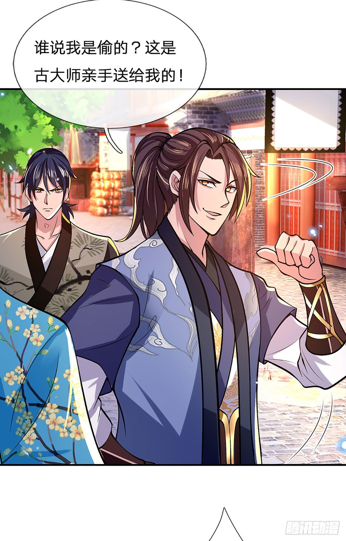 我从诸天万界归来韩漫全集-第37话 脑袋是不是被驴踢过了无删减无遮挡章节图片 