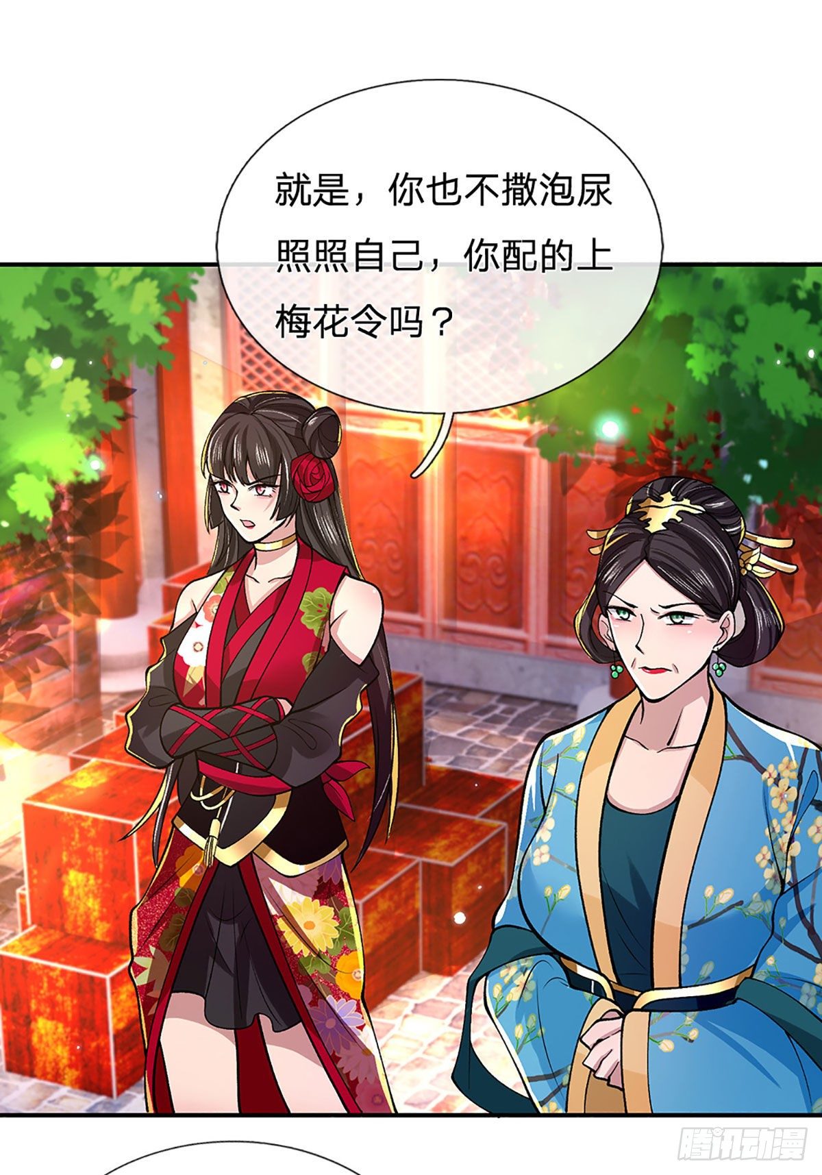 我从诸天万界归来韩漫全集-第37话 脑袋是不是被驴踢过了无删减无遮挡章节图片 