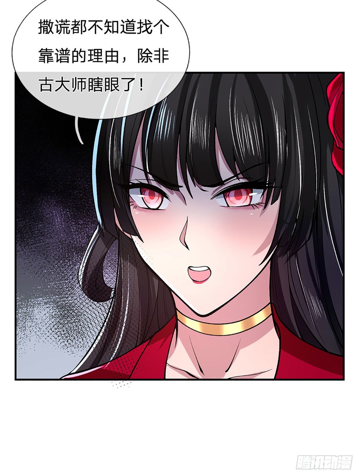 我从诸天万界归来韩漫全集-第37话 脑袋是不是被驴踢过了无删减无遮挡章节图片 