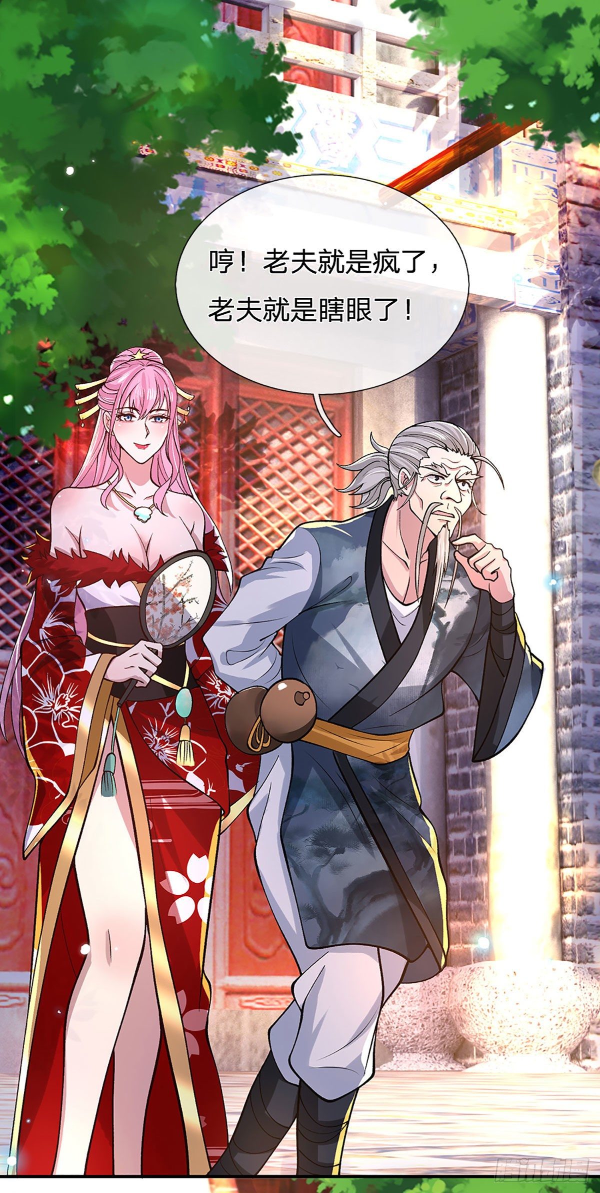 我从诸天万界归来韩漫全集-第37话 脑袋是不是被驴踢过了无删减无遮挡章节图片 