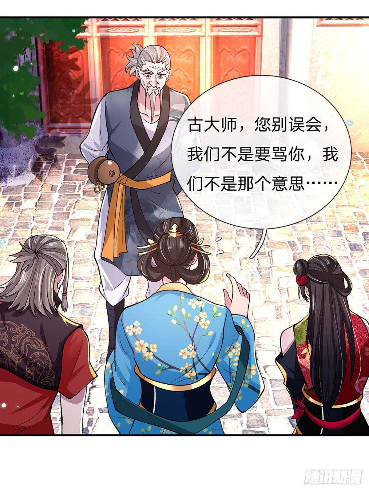 我从诸天万界归来韩漫全集-第37话 脑袋是不是被驴踢过了无删减无遮挡章节图片 