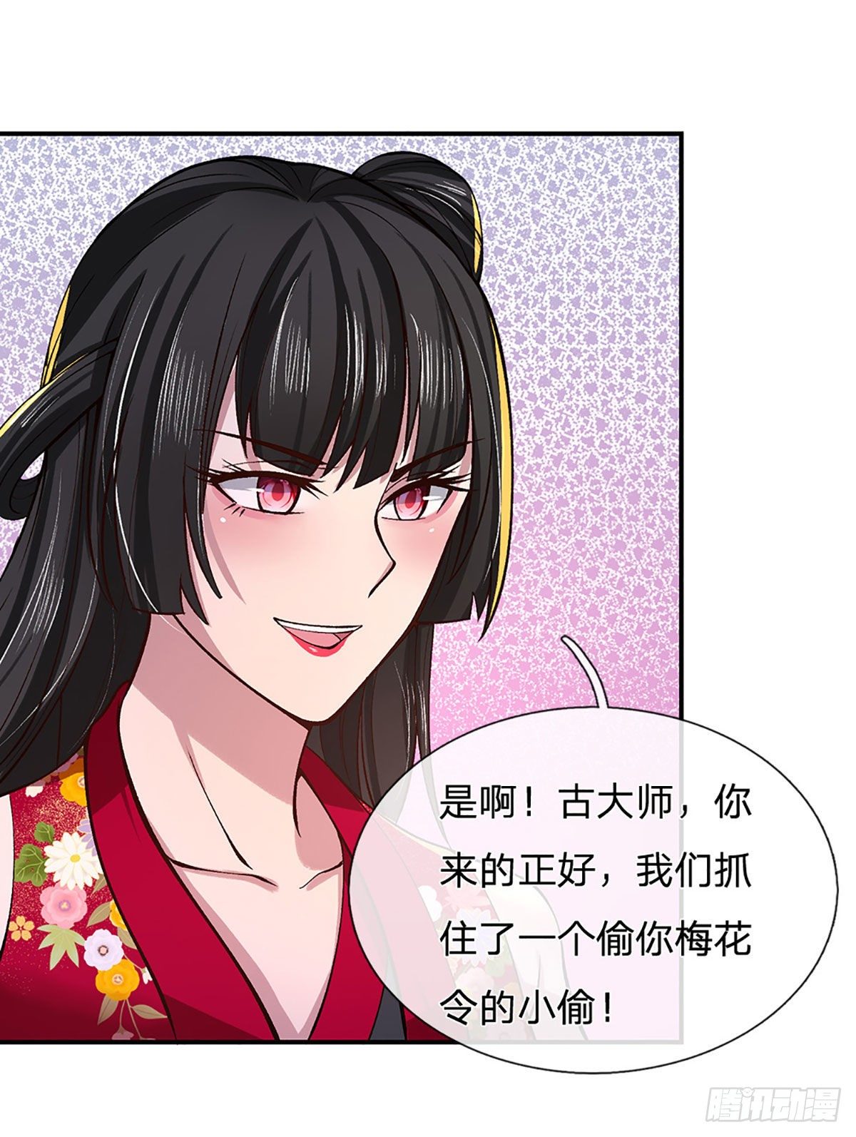 我从诸天万界归来韩漫全集-第37话 脑袋是不是被驴踢过了无删减无遮挡章节图片 