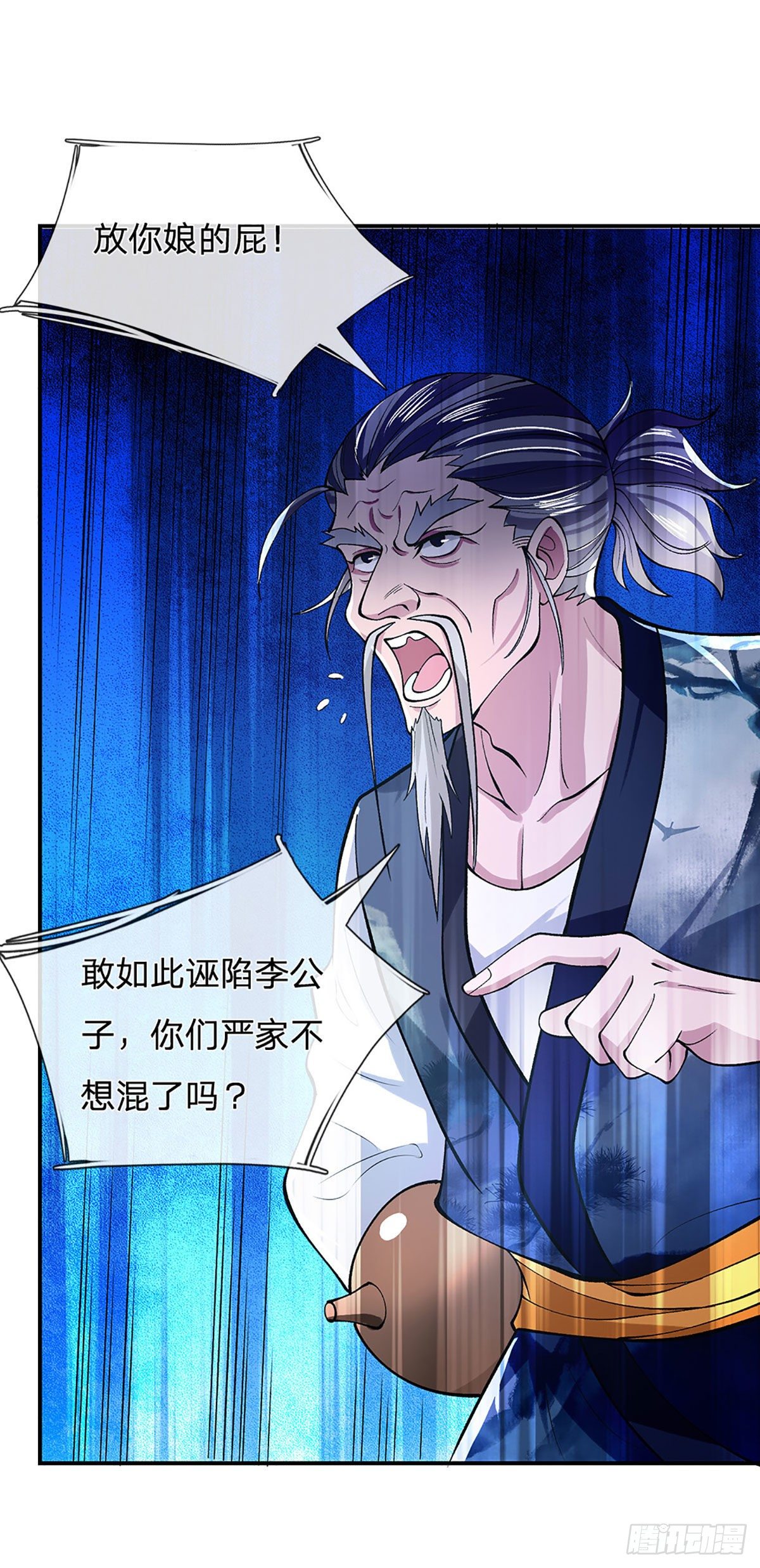 我从诸天万界归来韩漫全集-第37话 脑袋是不是被驴踢过了无删减无遮挡章节图片 