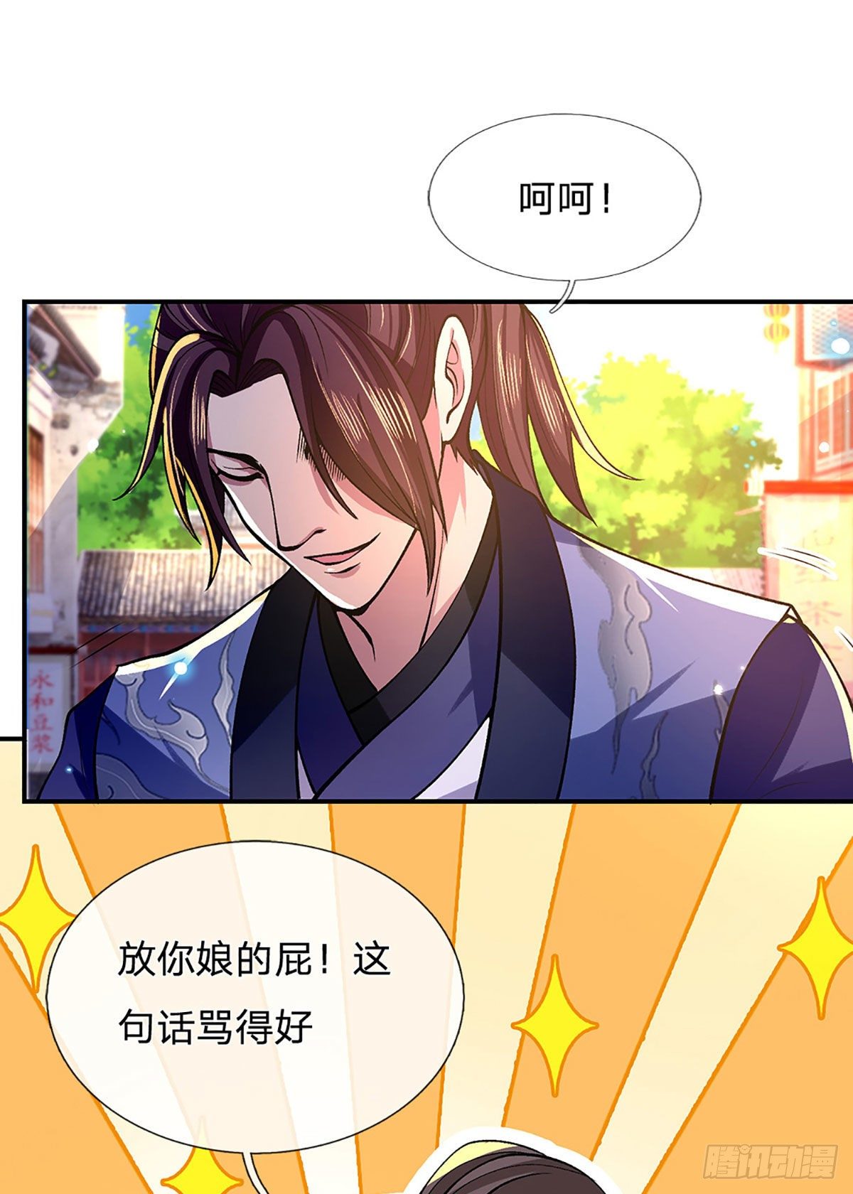 我从诸天万界归来韩漫全集-第37话 脑袋是不是被驴踢过了无删减无遮挡章节图片 