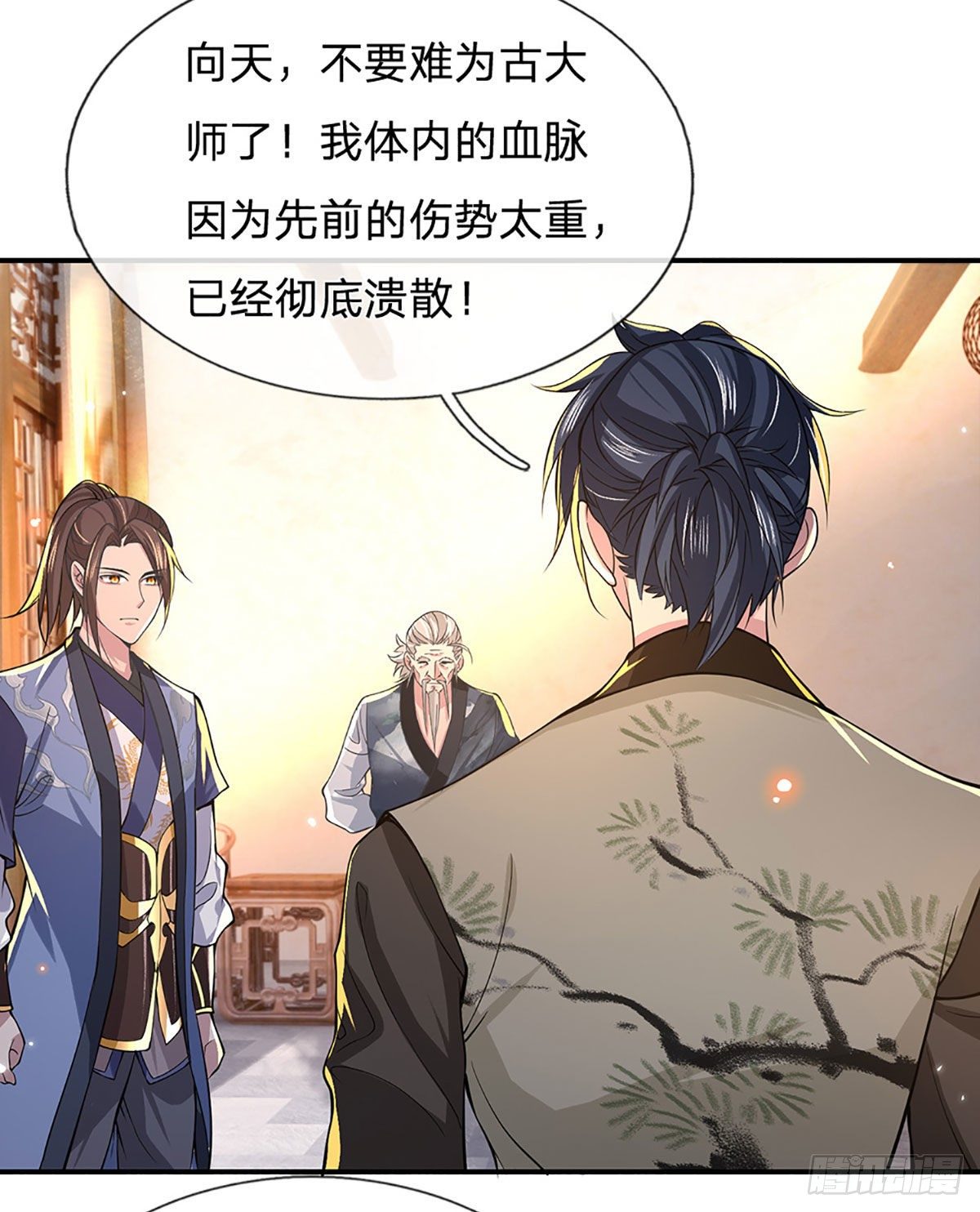 我从诸天万界归来韩漫全集-第37话 脑袋是不是被驴踢过了无删减无遮挡章节图片 