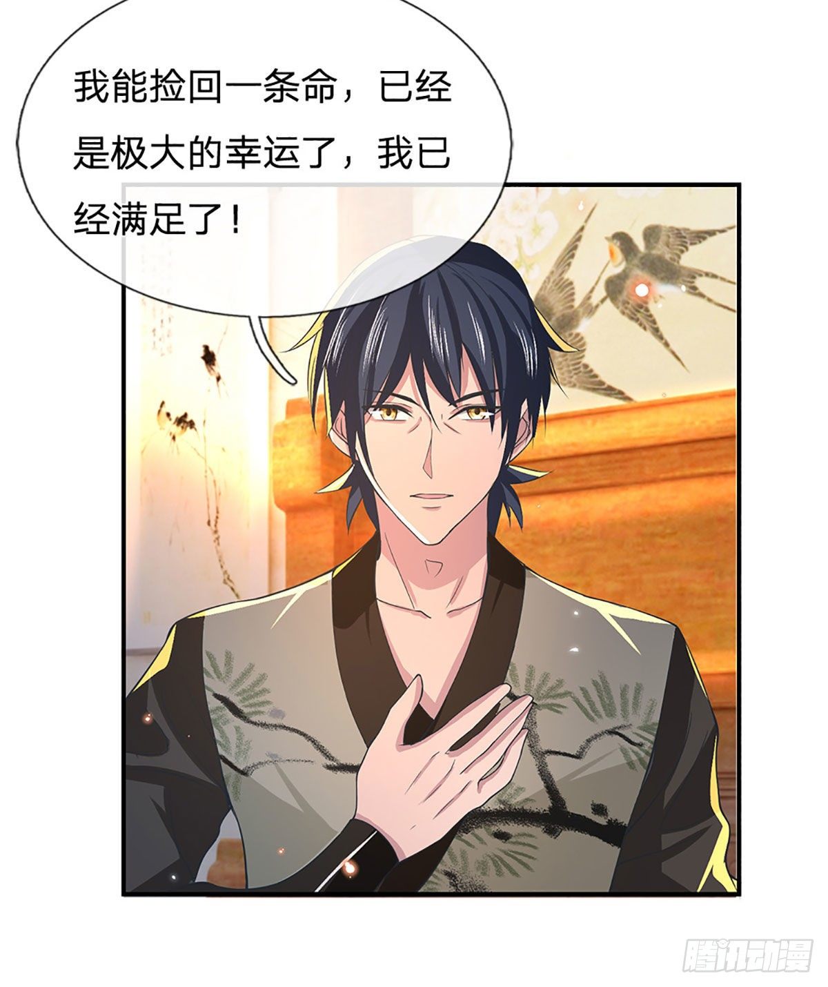 我从诸天万界归来韩漫全集-第37话 脑袋是不是被驴踢过了无删减无遮挡章节图片 