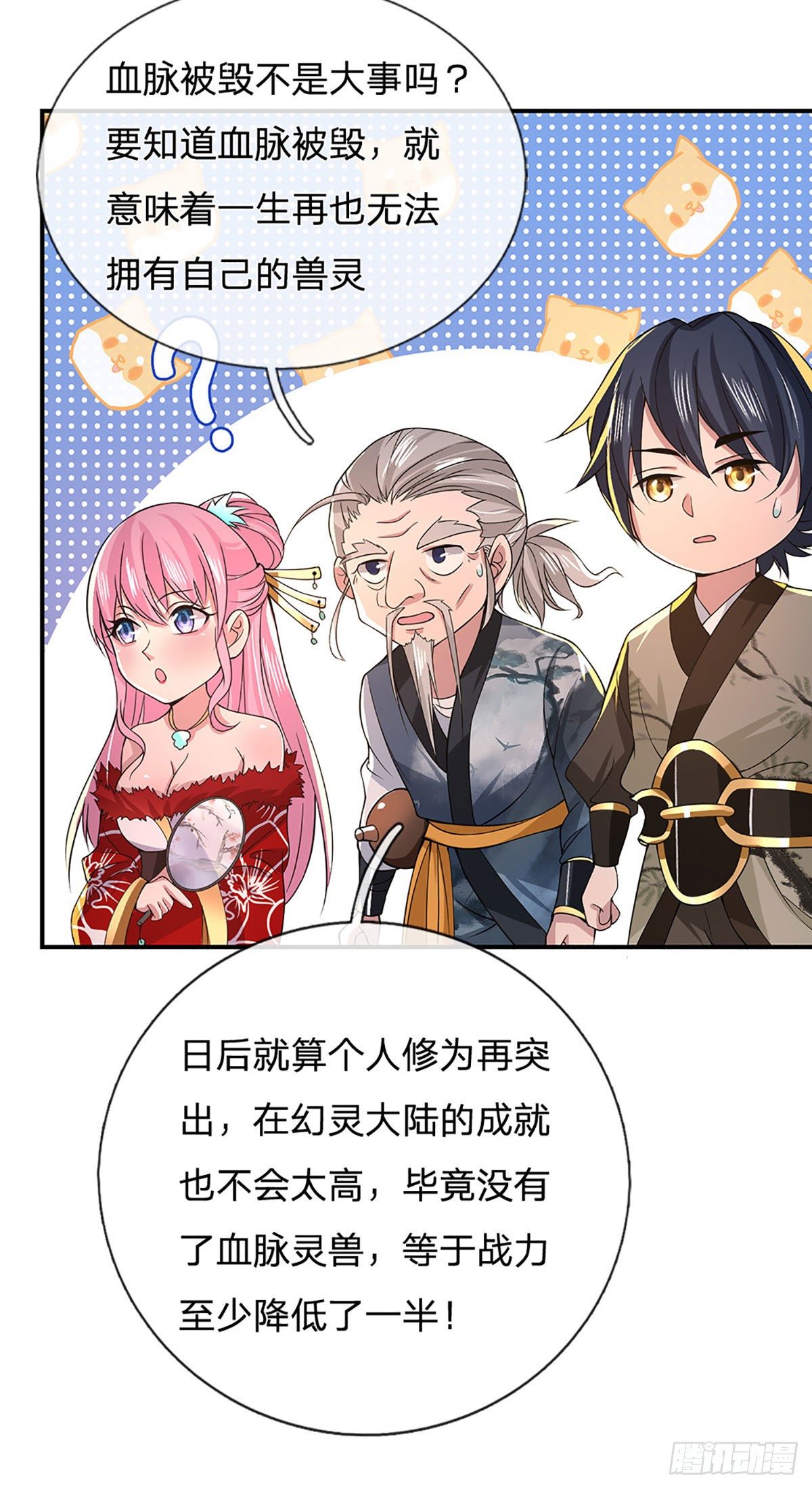 我从诸天万界归来韩漫全集-第37话 脑袋是不是被驴踢过了无删减无遮挡章节图片 