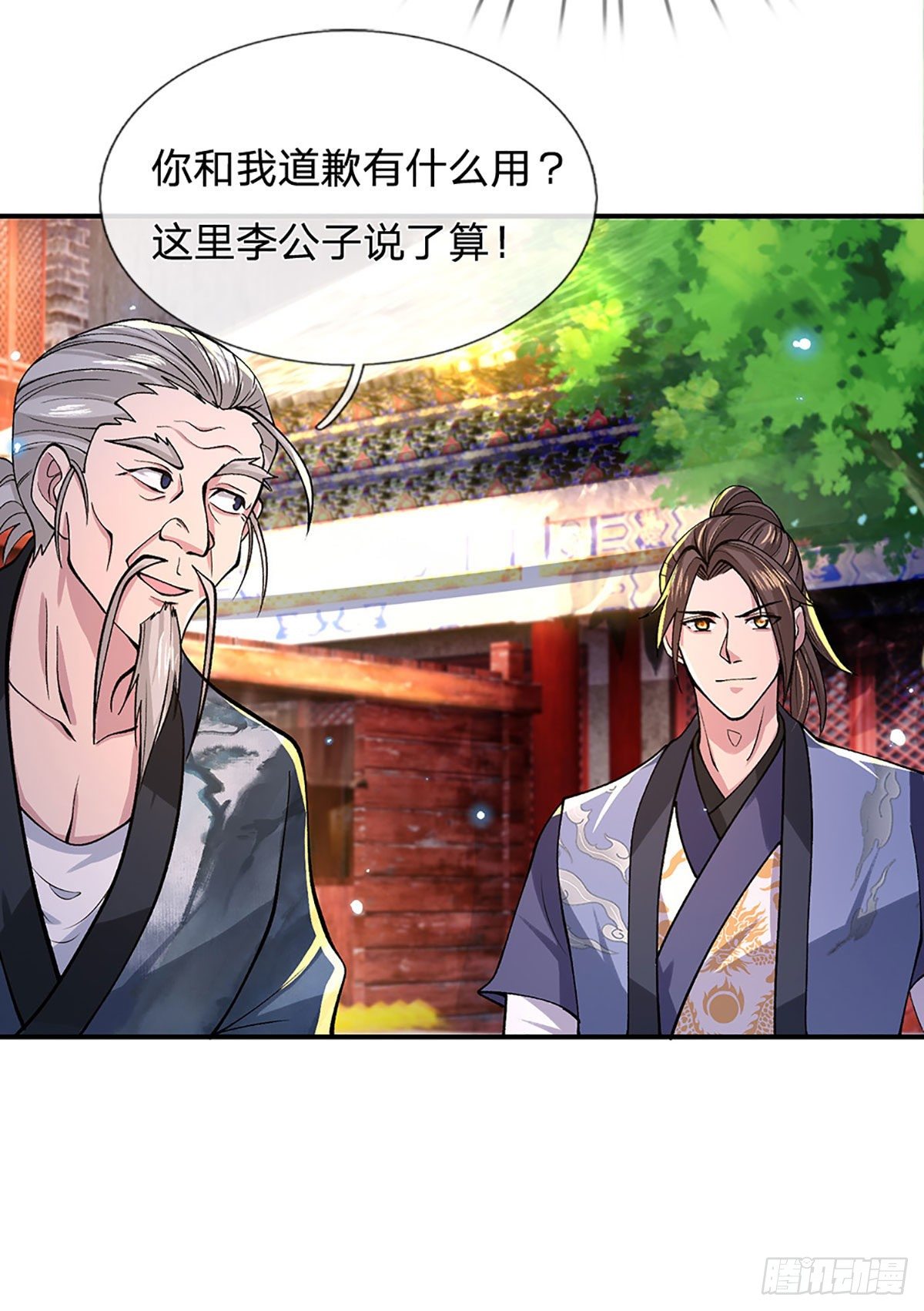 我从诸天万界归来韩漫全集-第38话 严家道歉无删减无遮挡章节图片 