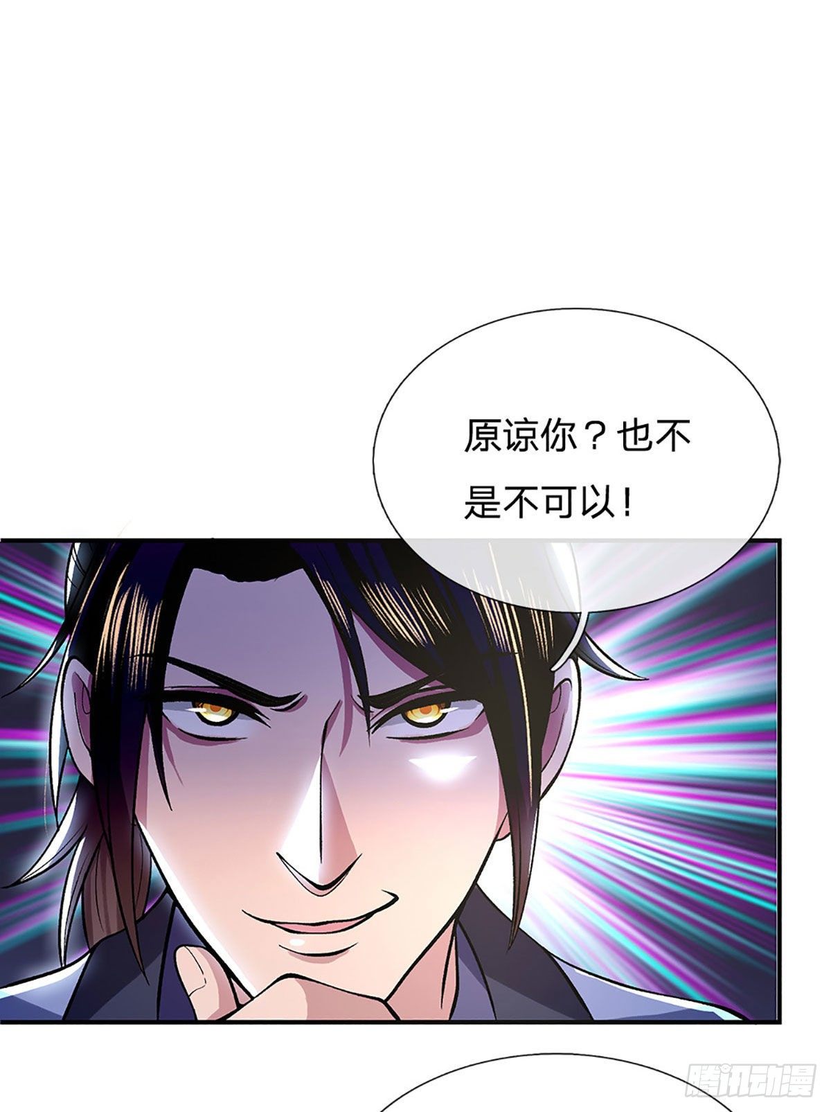 我从诸天万界归来韩漫全集-第38话 严家道歉无删减无遮挡章节图片 