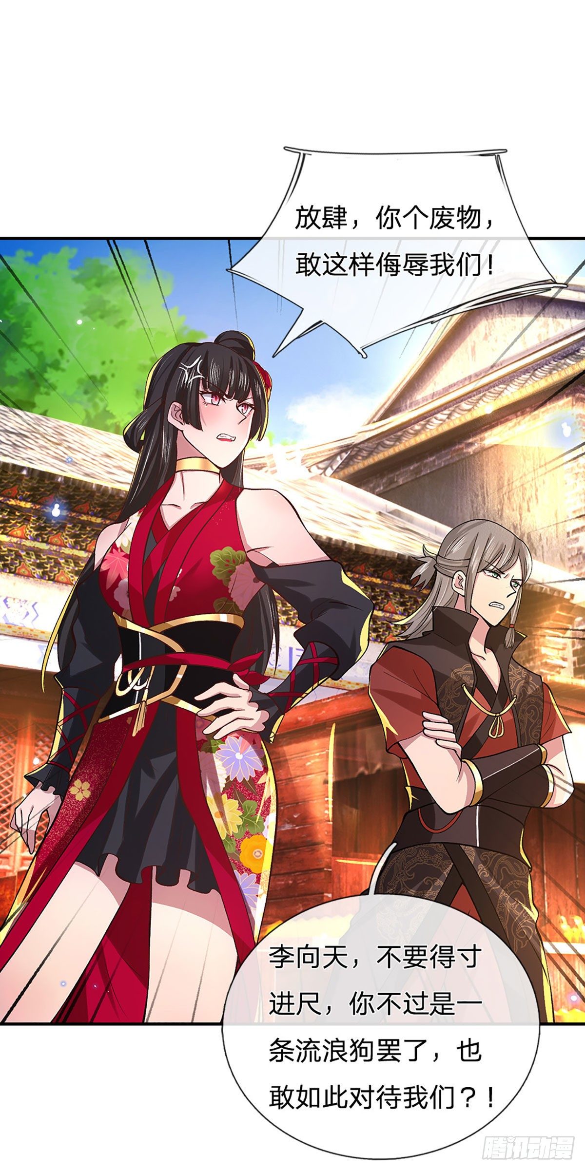 我从诸天万界归来韩漫全集-第38话 严家道歉无删减无遮挡章节图片 
