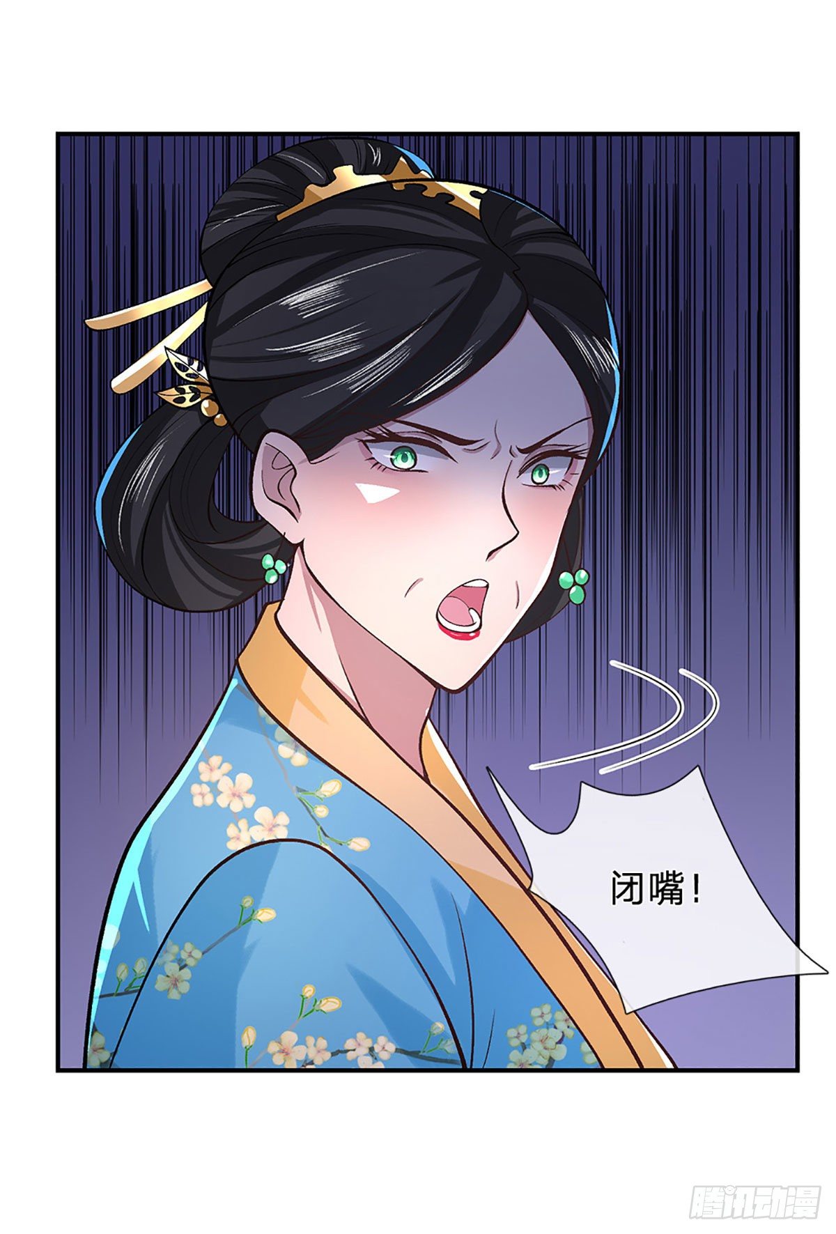 我从诸天万界归来韩漫全集-第38话 严家道歉无删减无遮挡章节图片 