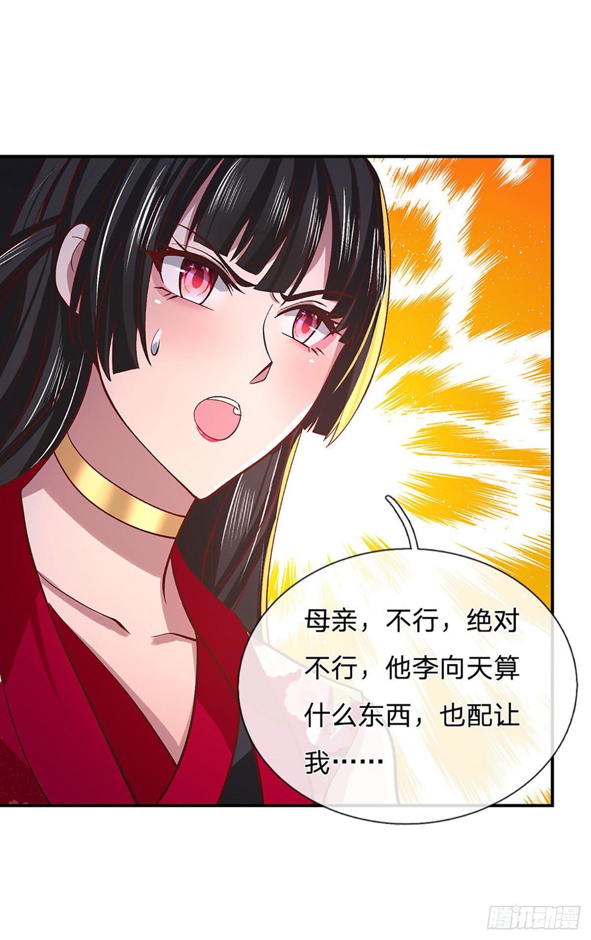 我从诸天万界归来韩漫全集-第38话 严家道歉无删减无遮挡章节图片 