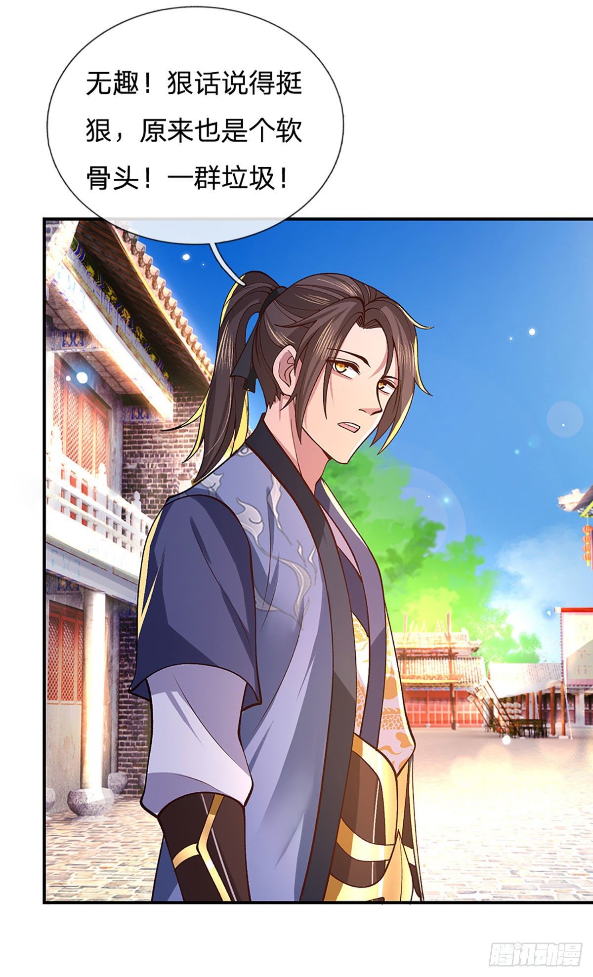 我从诸天万界归来韩漫全集-第38话 严家道歉无删减无遮挡章节图片 