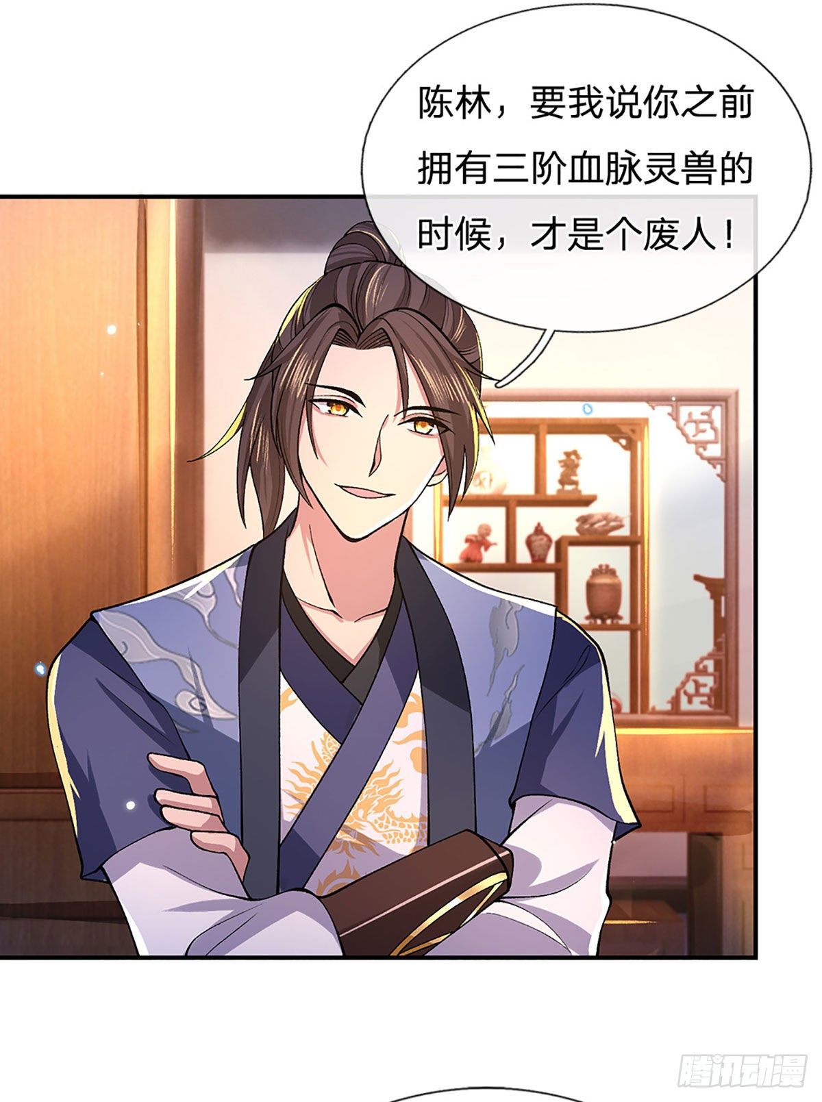 我从诸天万界归来韩漫全集-第38话 严家道歉无删减无遮挡章节图片 