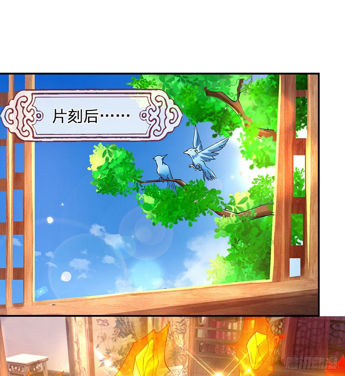 我从诸天万界归来韩漫全集-第38话 严家道歉无删减无遮挡章节图片 