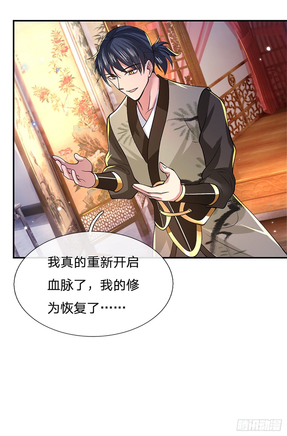 我从诸天万界归来韩漫全集-第38话 严家道歉无删减无遮挡章节图片 