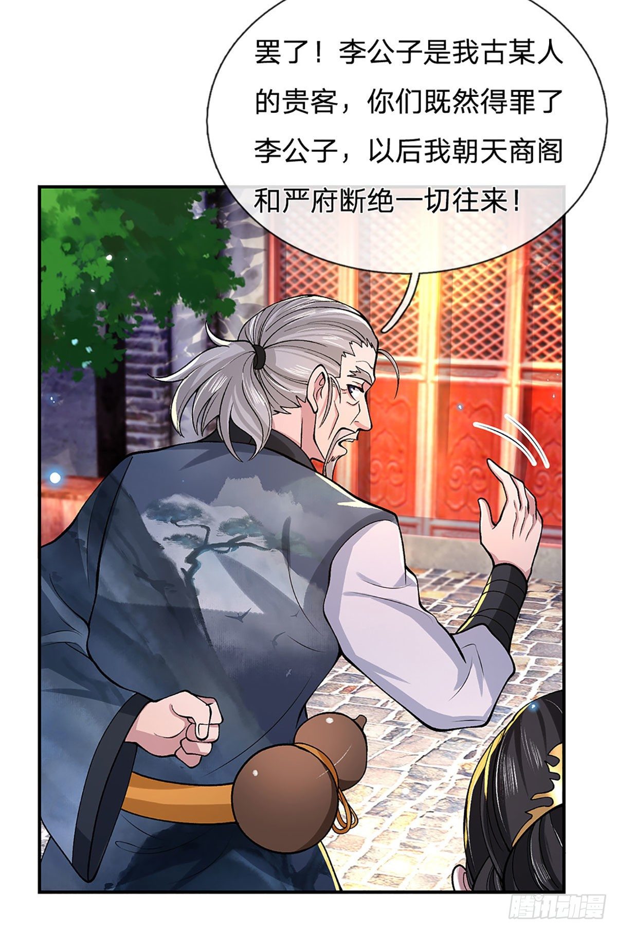 我从诸天万界归来韩漫全集-第38话 严家道歉无删减无遮挡章节图片 