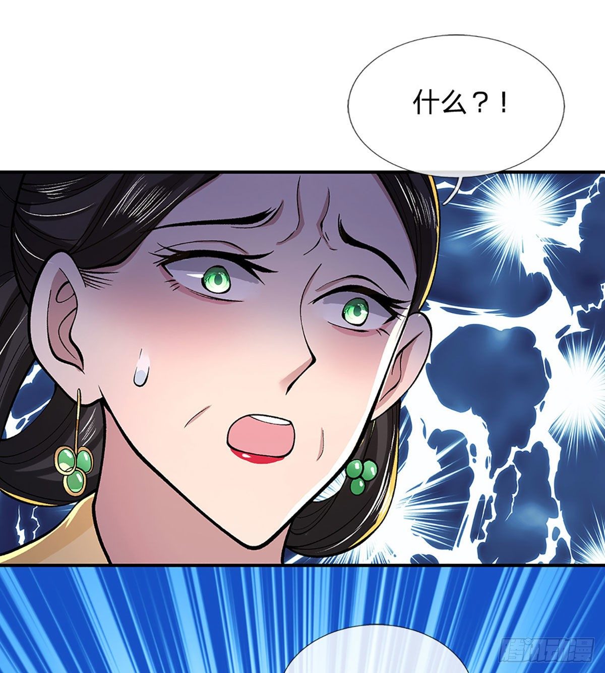 我从诸天万界归来韩漫全集-第38话 严家道歉无删减无遮挡章节图片 