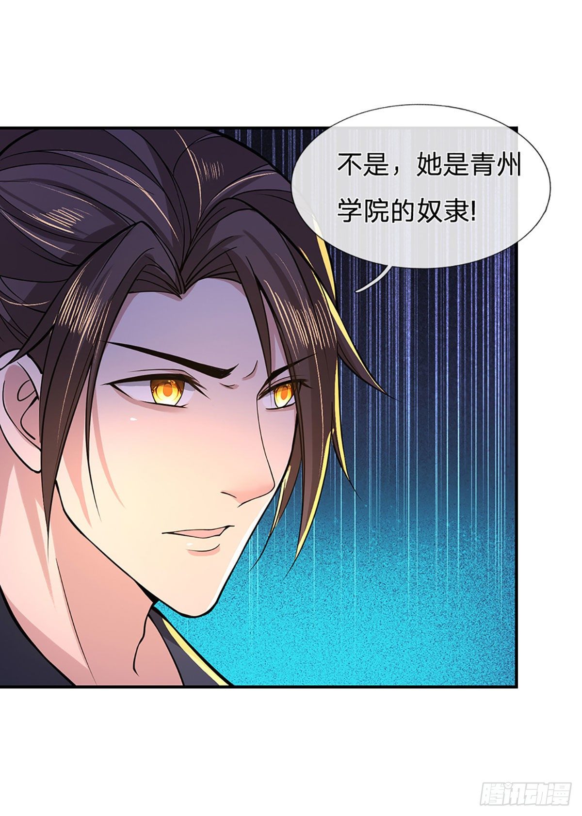 我从诸天万界归来韩漫全集-第39话 再回青州学院无删减无遮挡章节图片 