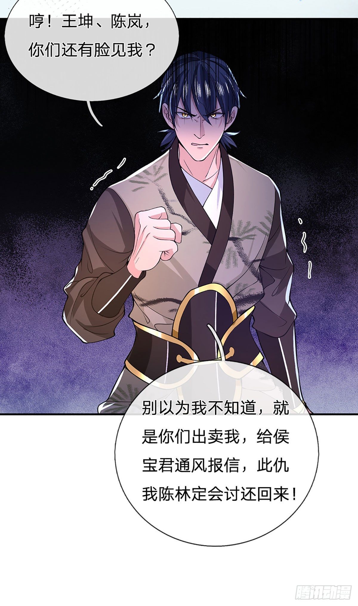我从诸天万界归来韩漫全集-第39话 再回青州学院无删减无遮挡章节图片 