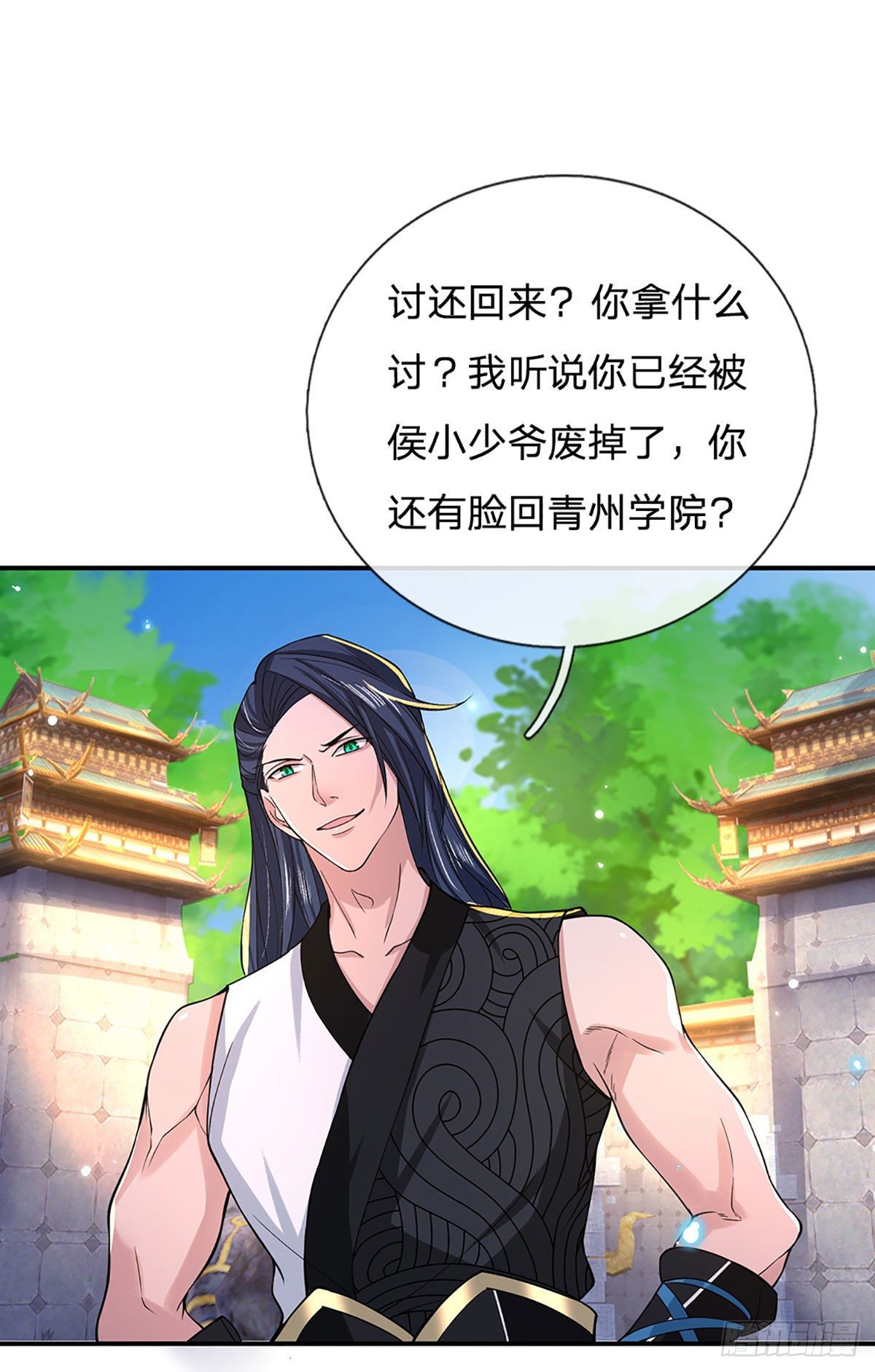 我从诸天万界归来韩漫全集-第39话 再回青州学院无删减无遮挡章节图片 