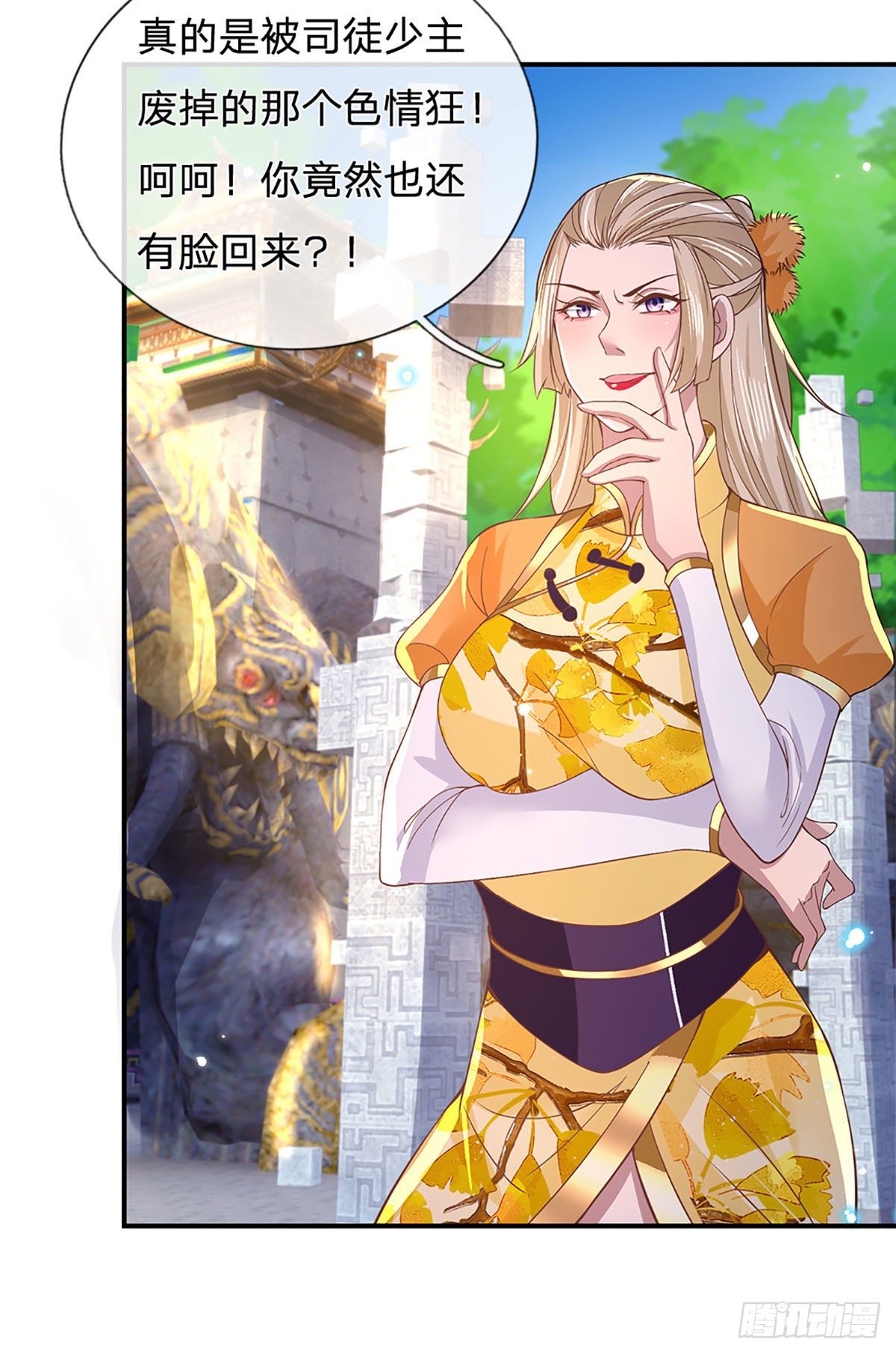 我从诸天万界归来韩漫全集-第39话 再回青州学院无删减无遮挡章节图片 